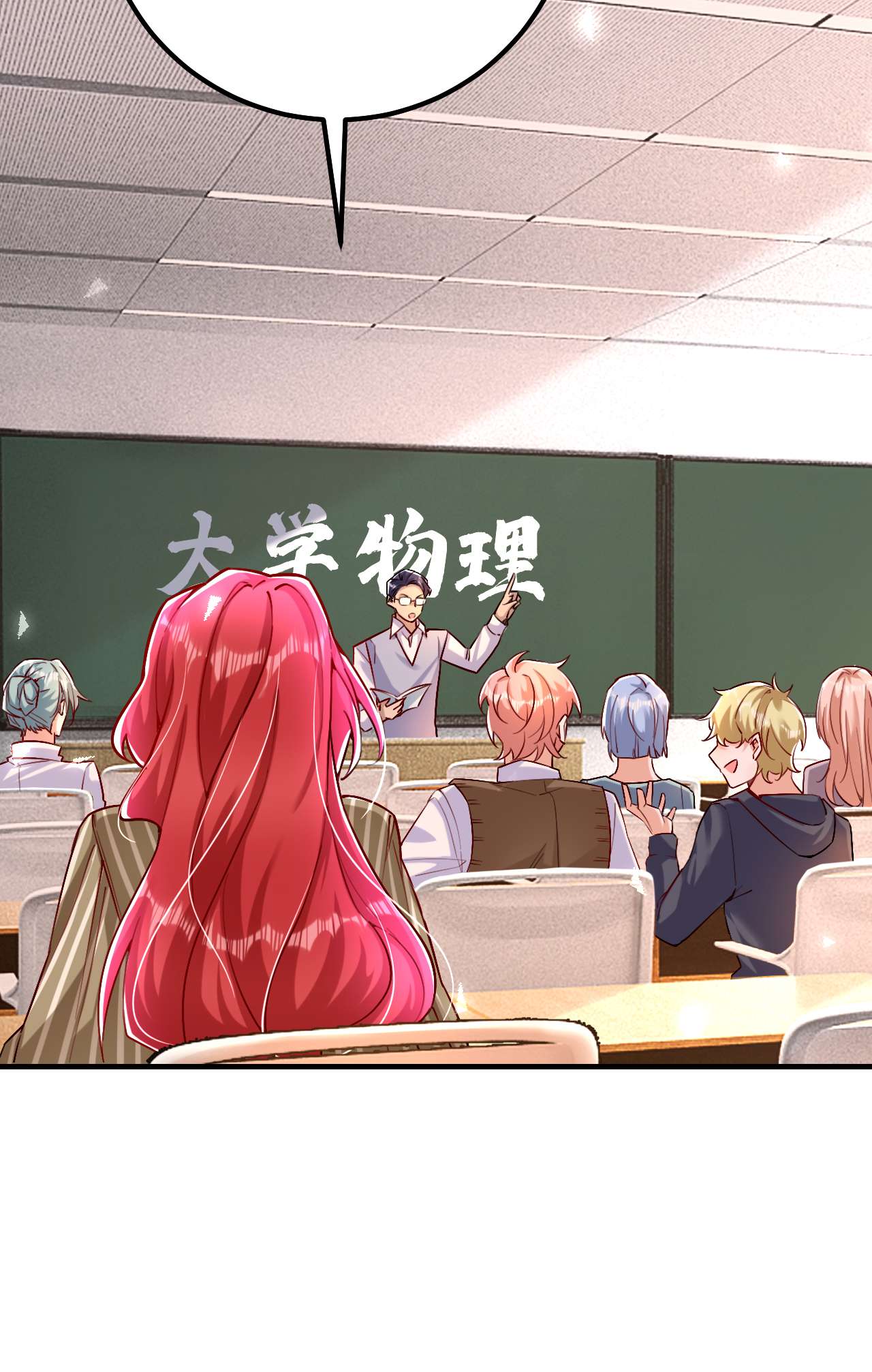 今夜恶女降临16 求打脸？满足你！