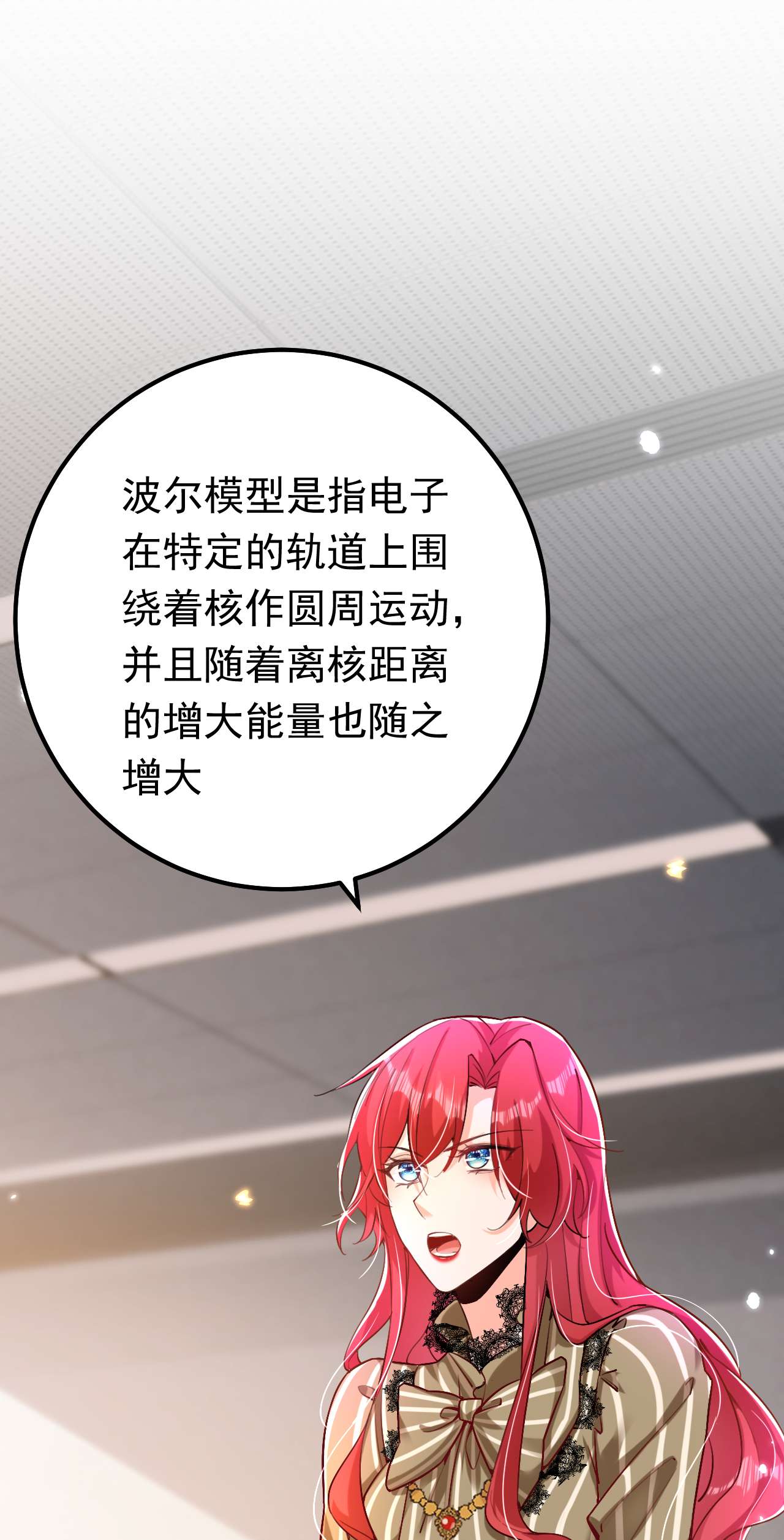今夜恶女降临16 求打脸？满足你！