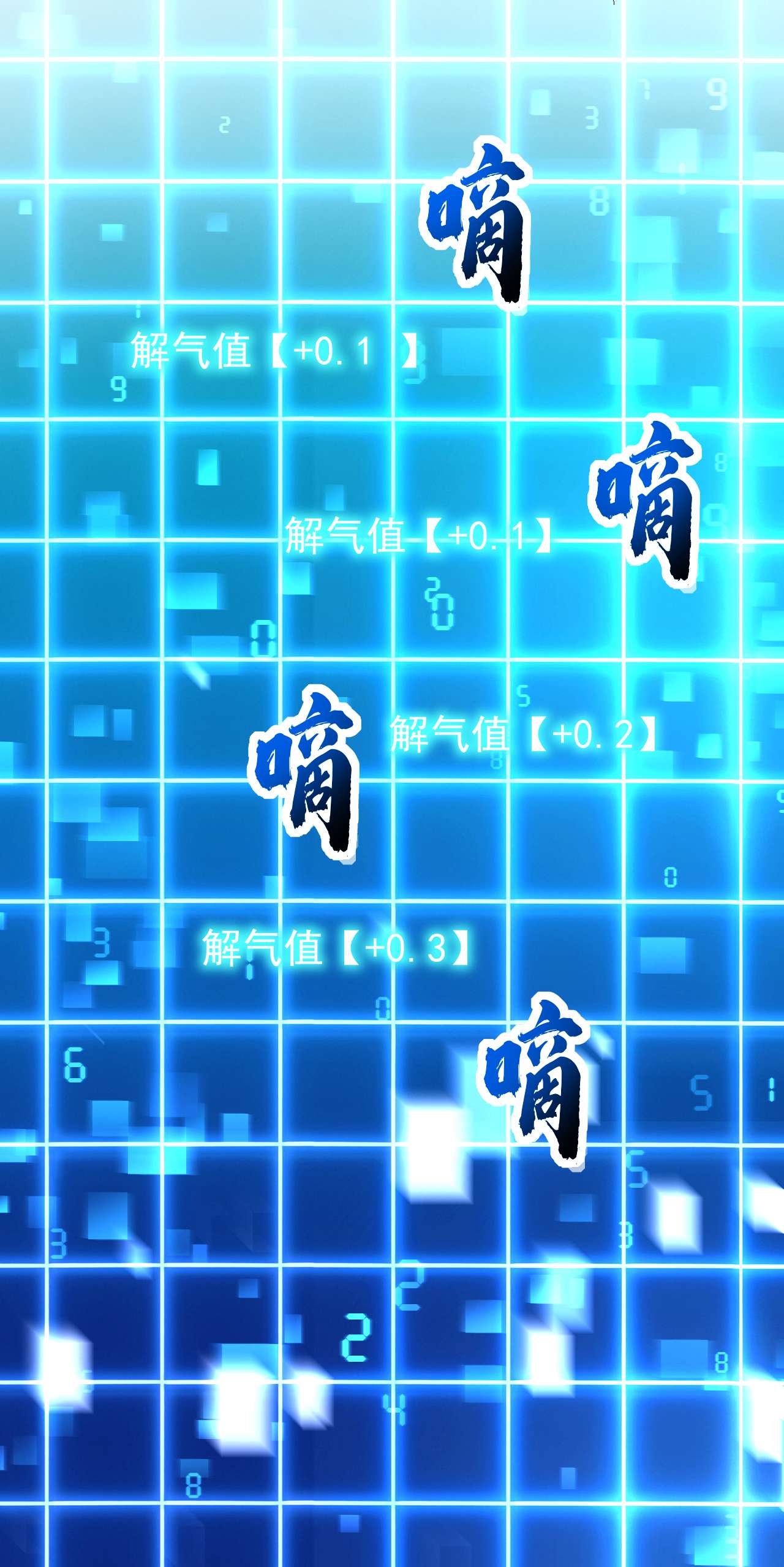 今夜恶女降临16 求打脸？满足你！