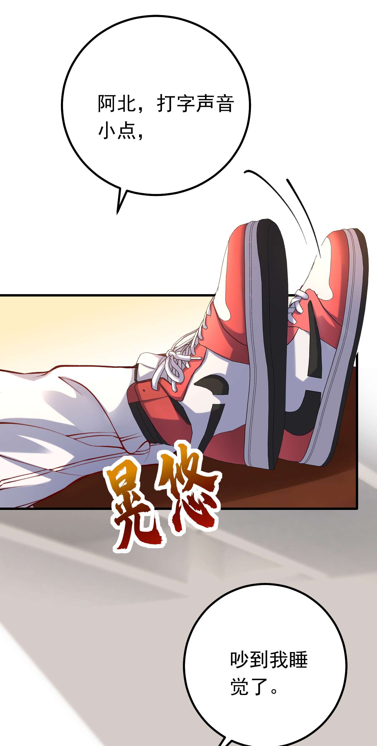 今夜恶女降临16 求打脸？满足你！