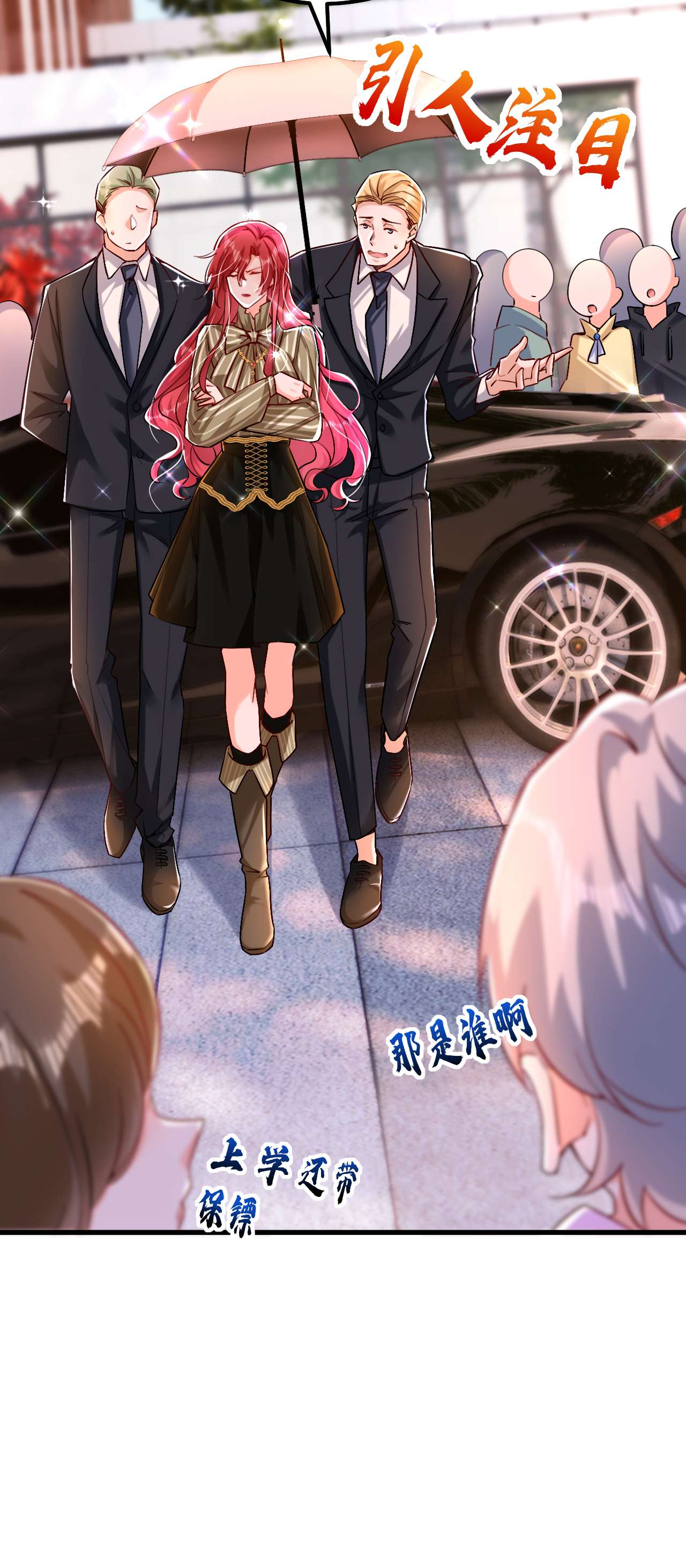 今夜恶女降临16 求打脸？满足你！