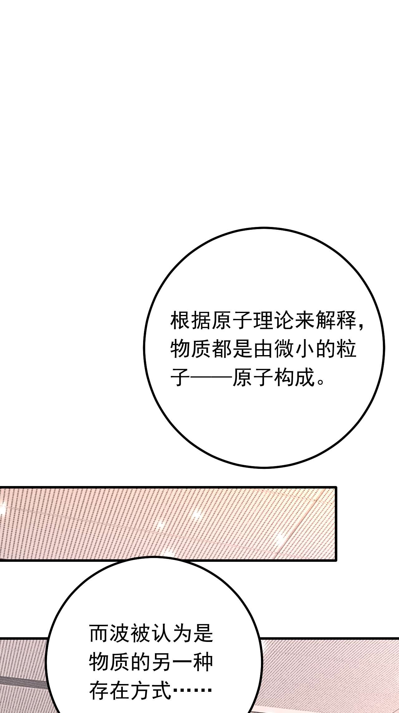 今夜恶女降临16 求打脸？满足你！