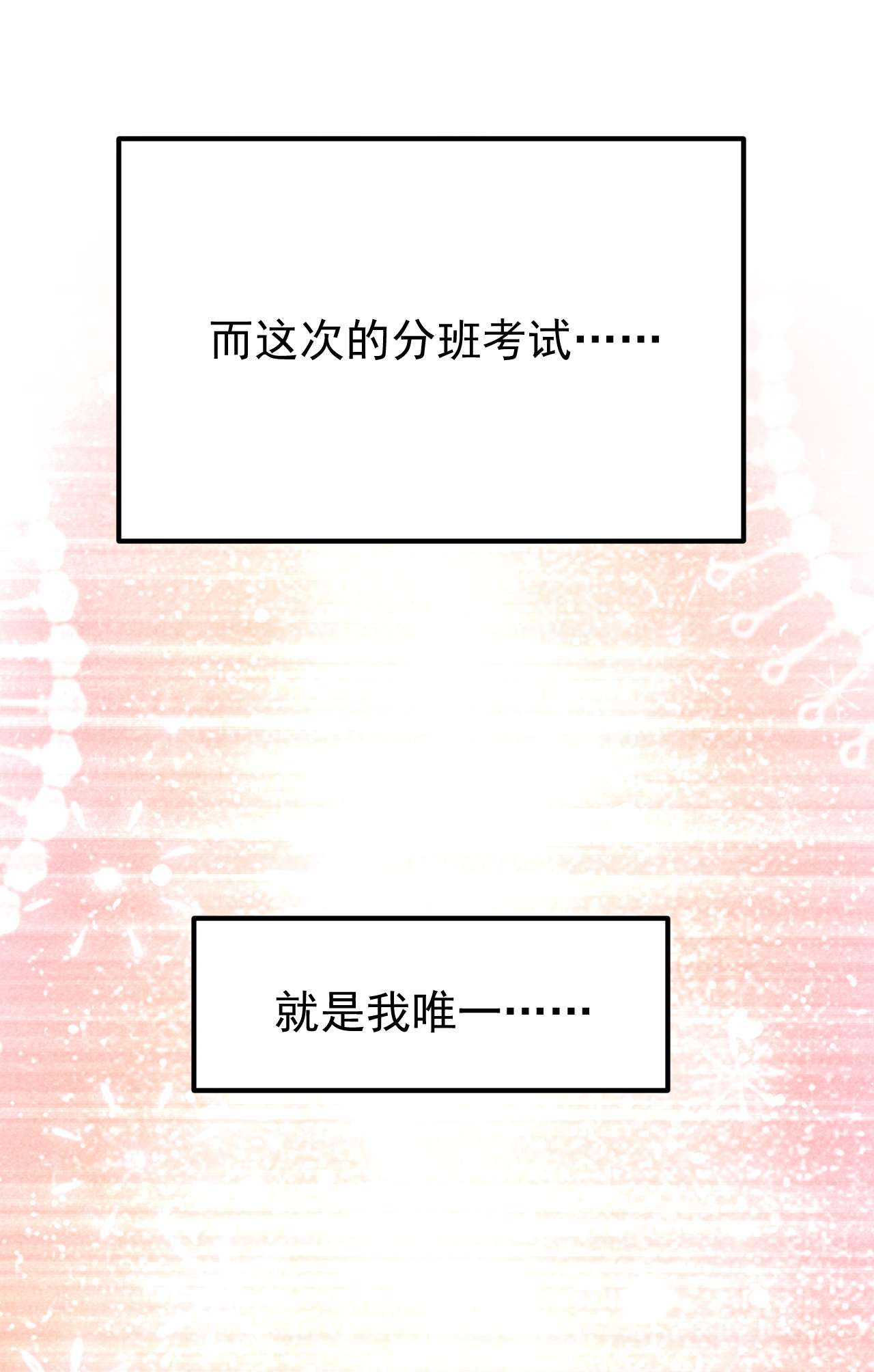 今夜恶女降临17 星若给我话消息了