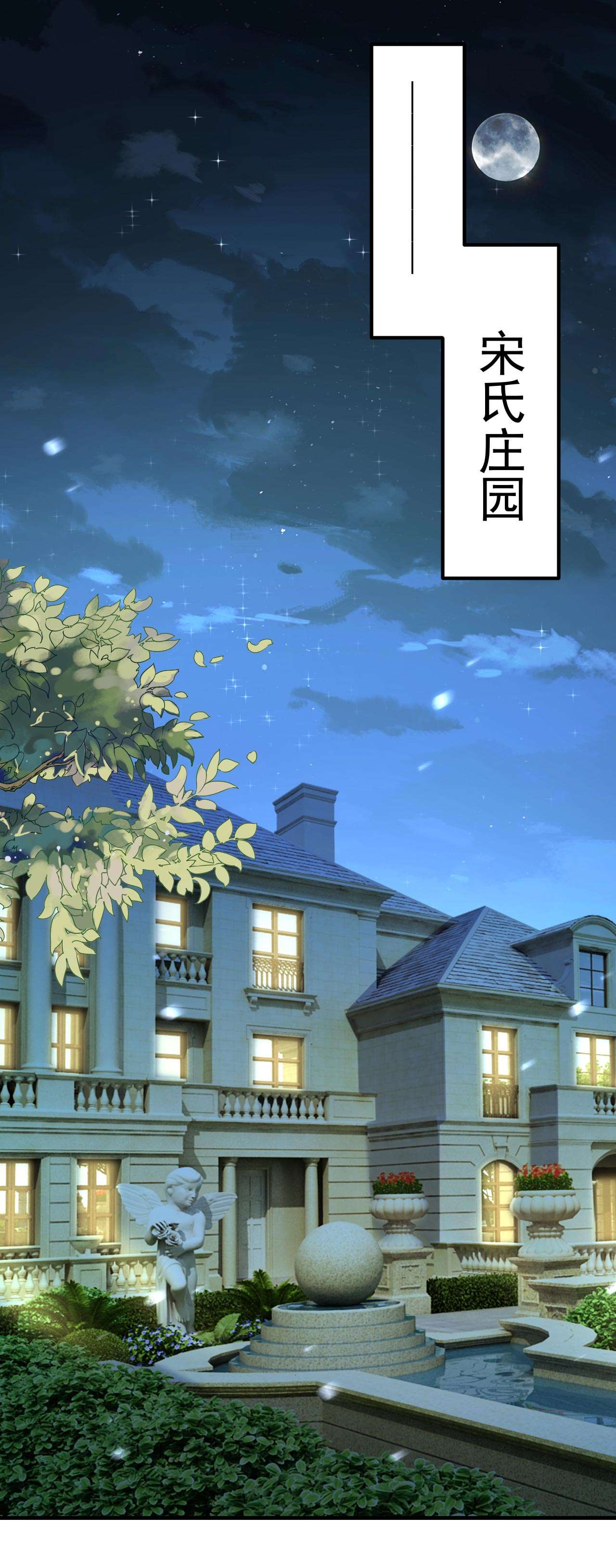 今夜恶女降临18 给我抄五十遍！