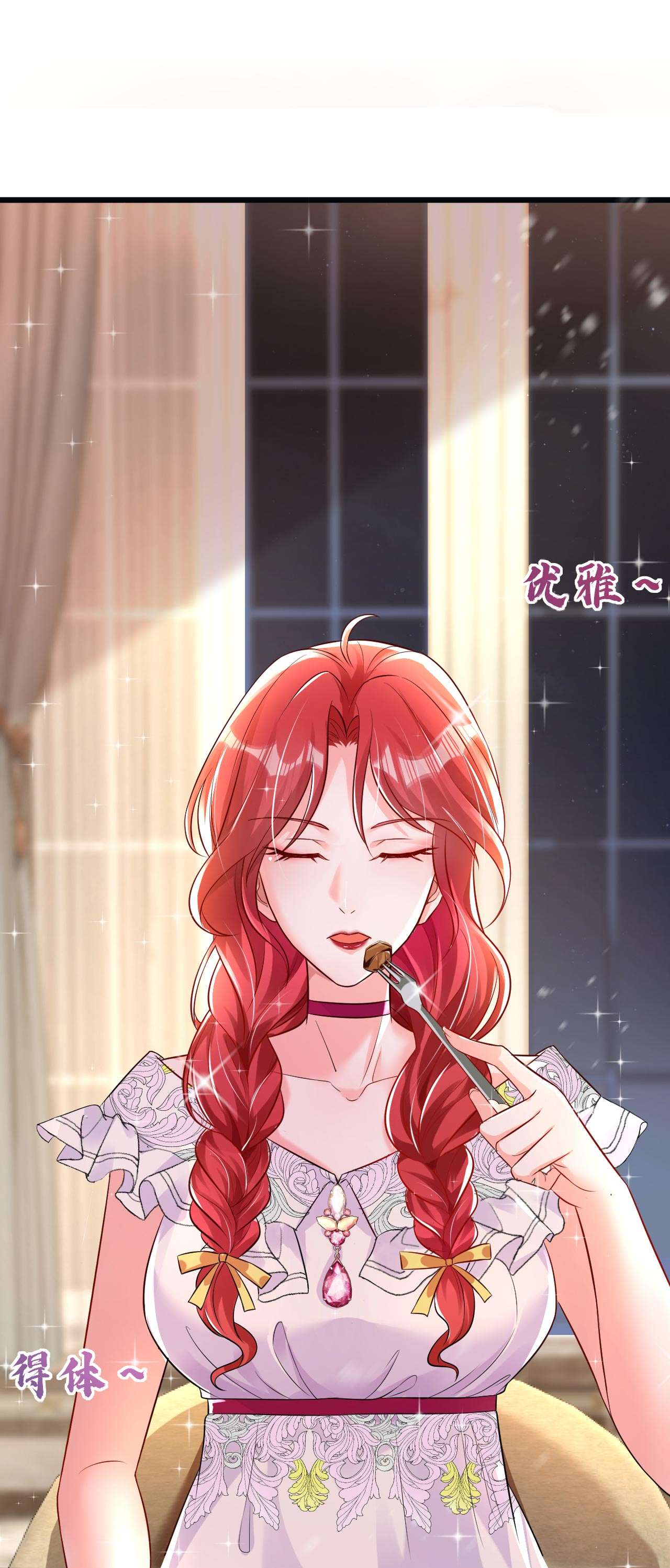 今夜恶女降临18 给我抄五十遍！