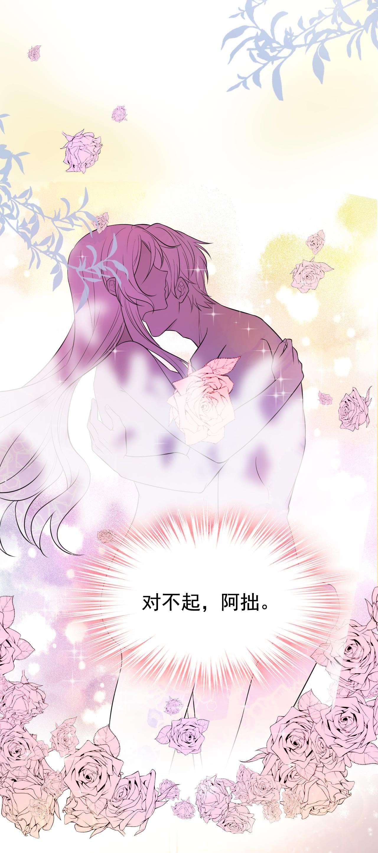 今夜恶女降临19 你好，黎星若小姐