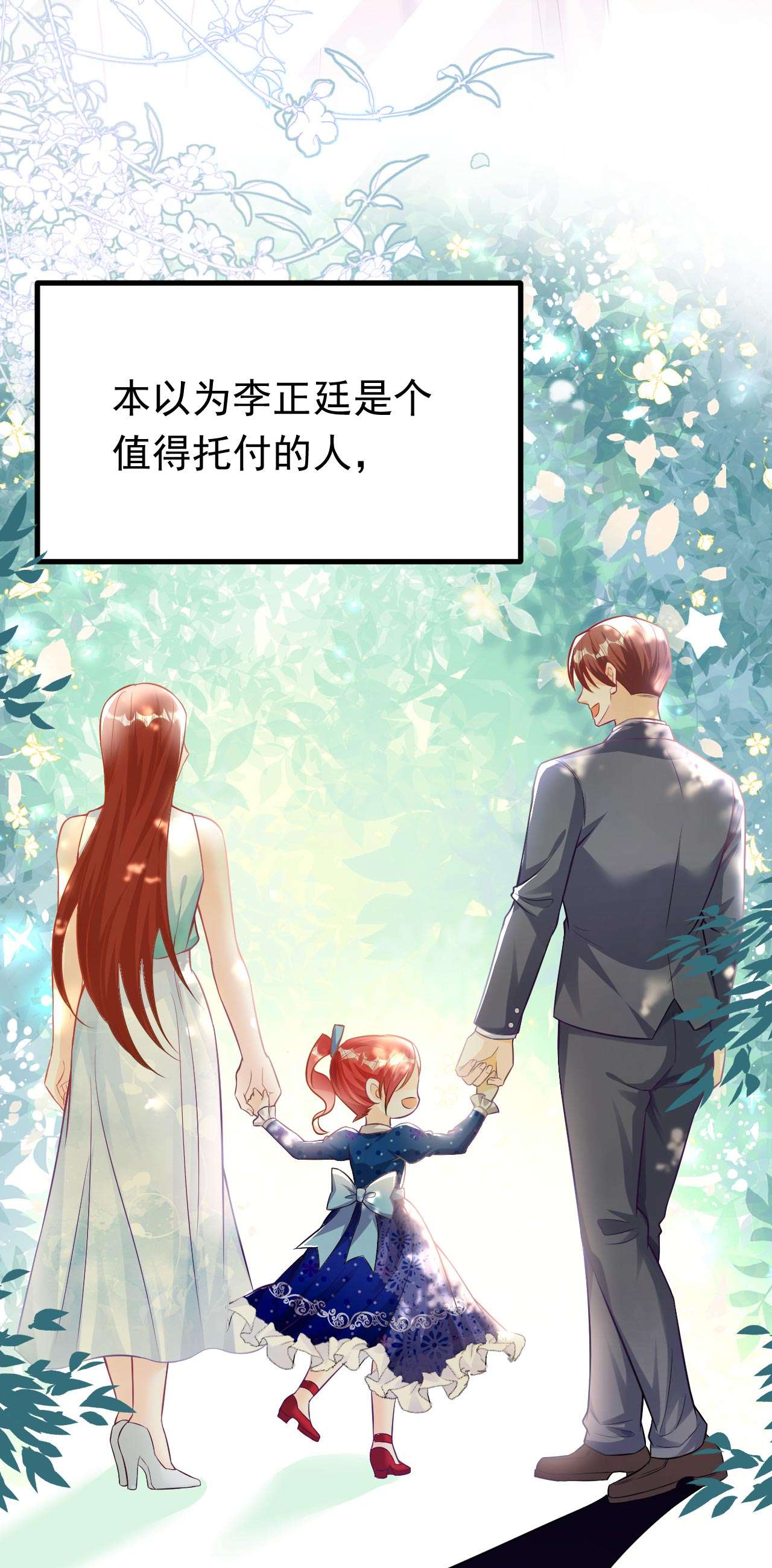 今夜恶女降临20 我想要，你的心