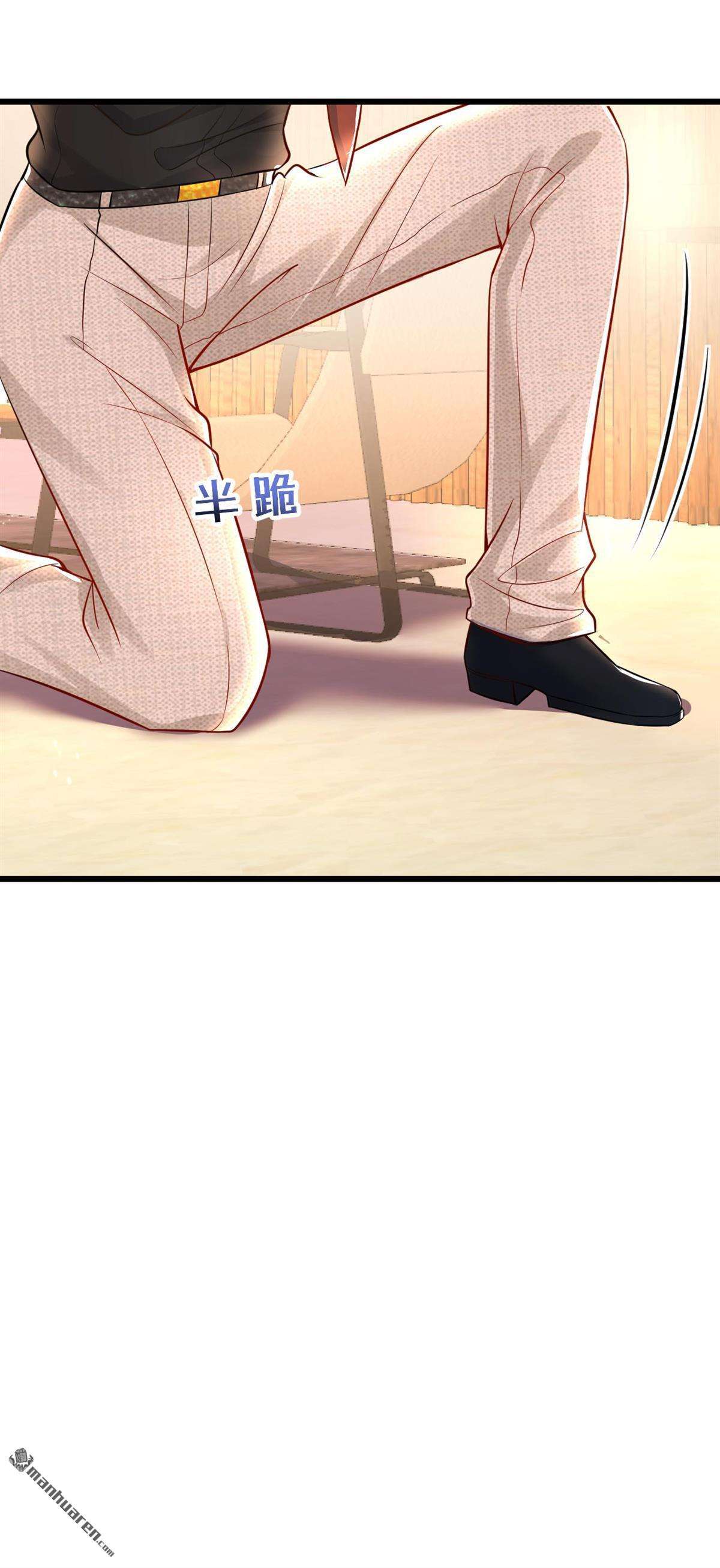 今夜恶女降临第21话 我想要，你的心