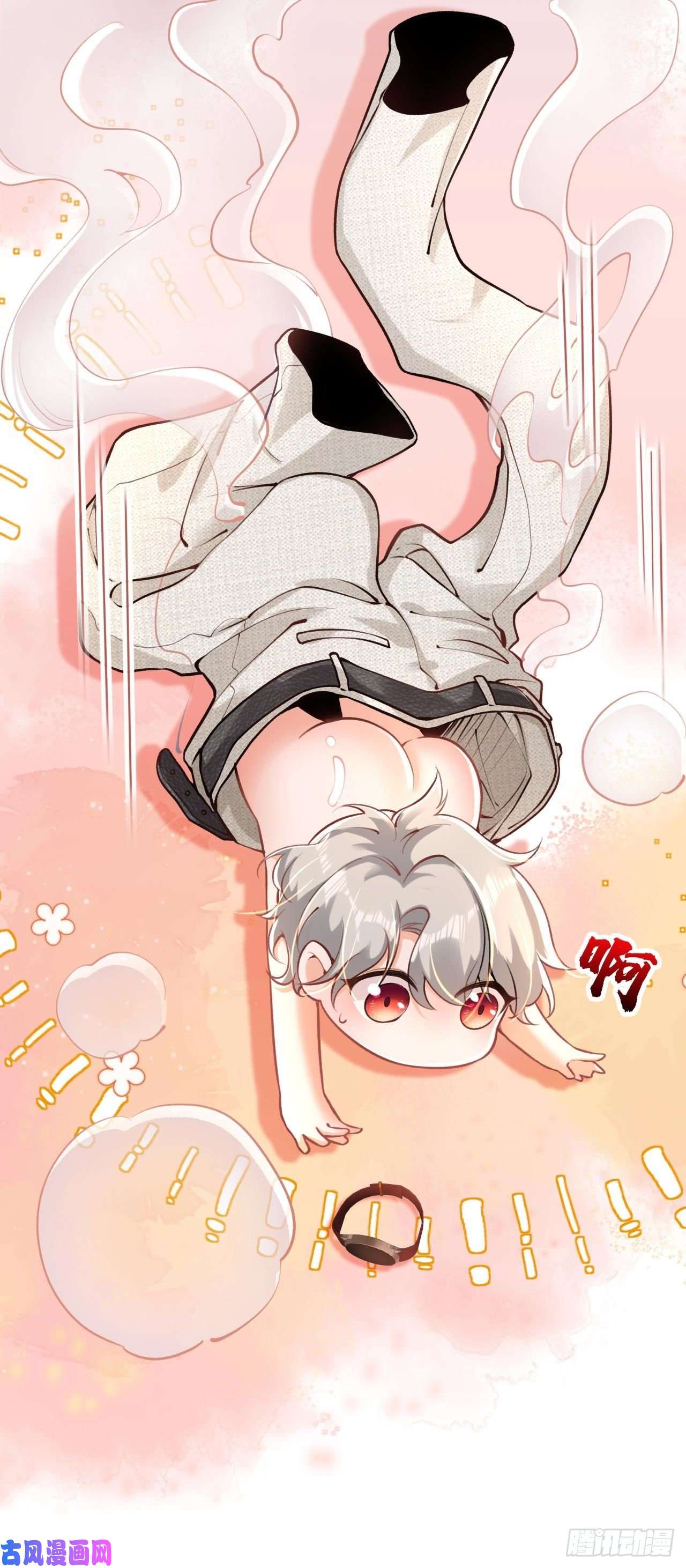 今夜恶女降临第21话 不如我们直奔主题？