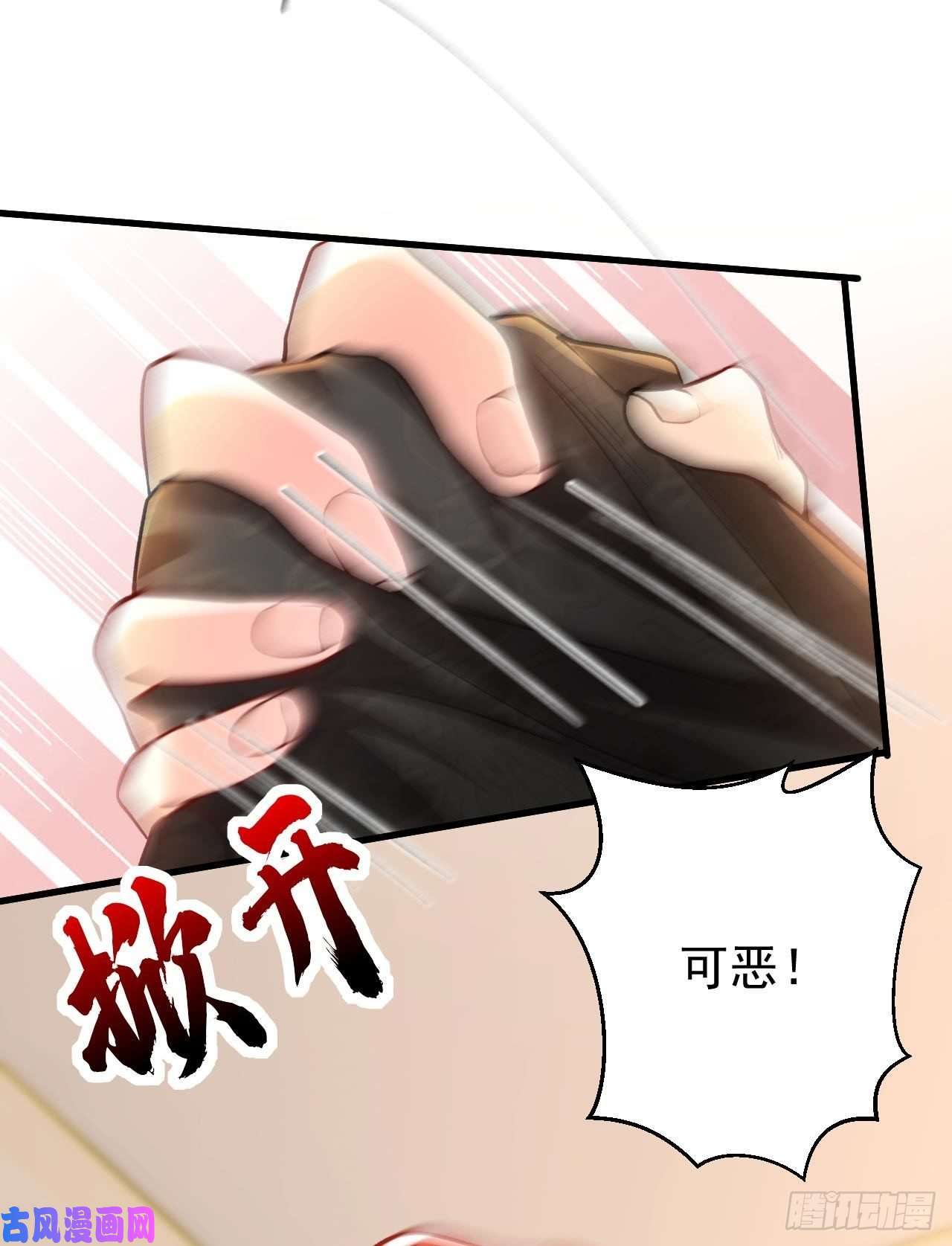 今夜恶女降临第21话 不如我们直奔主题？