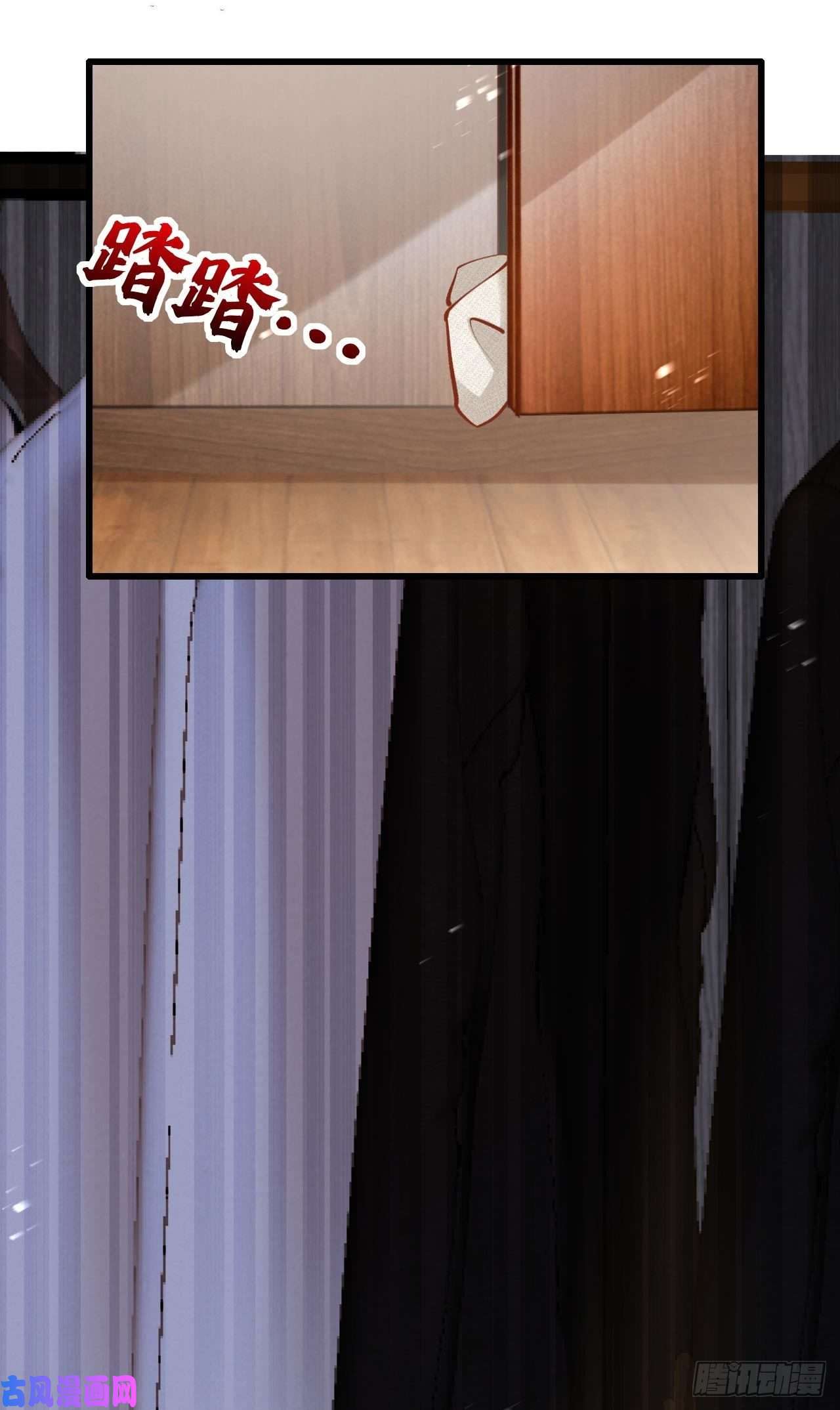 今夜恶女降临第21话 不如我们直奔主题？