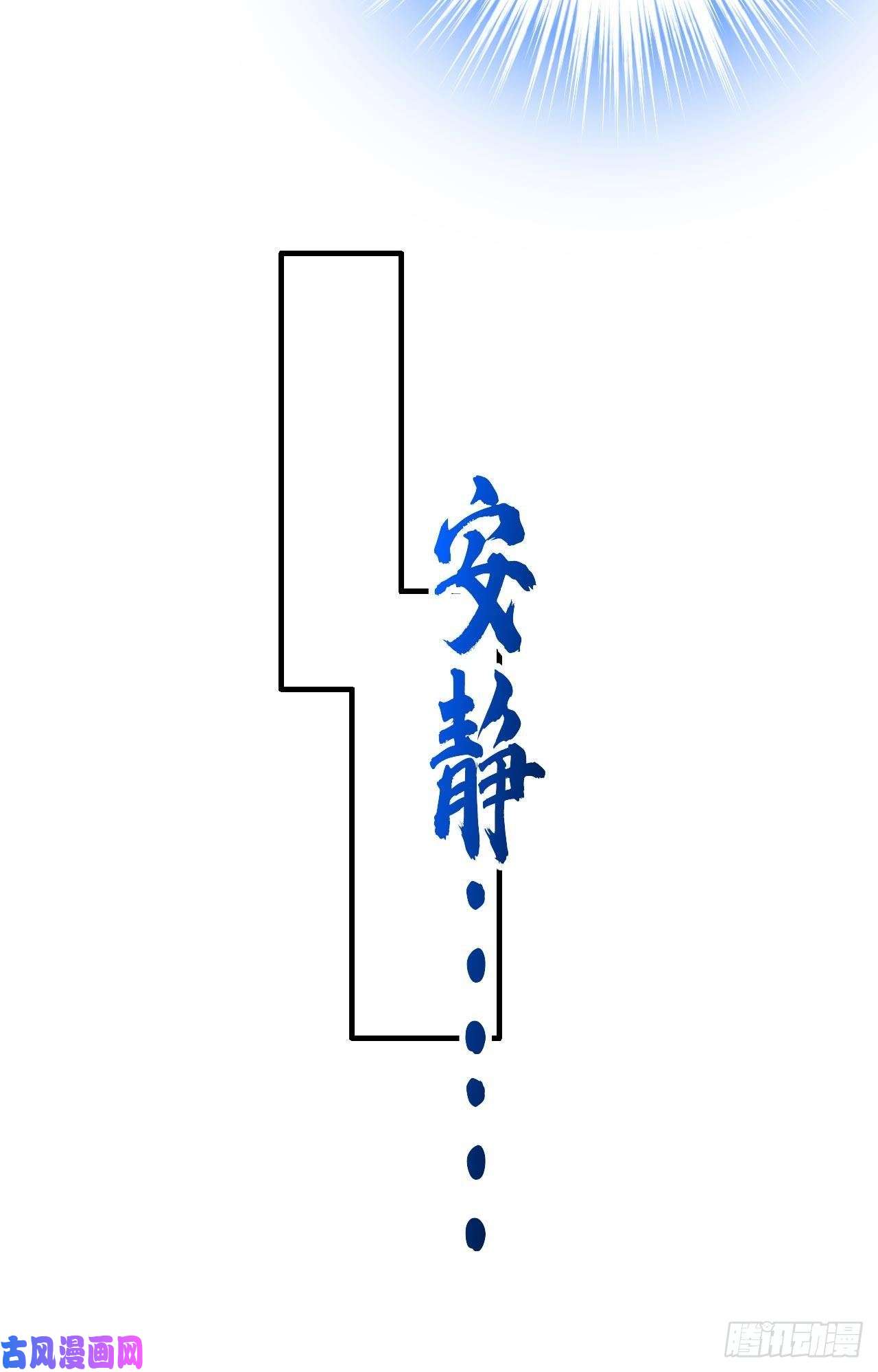 今夜恶女降临第21话 不如我们直奔主题？