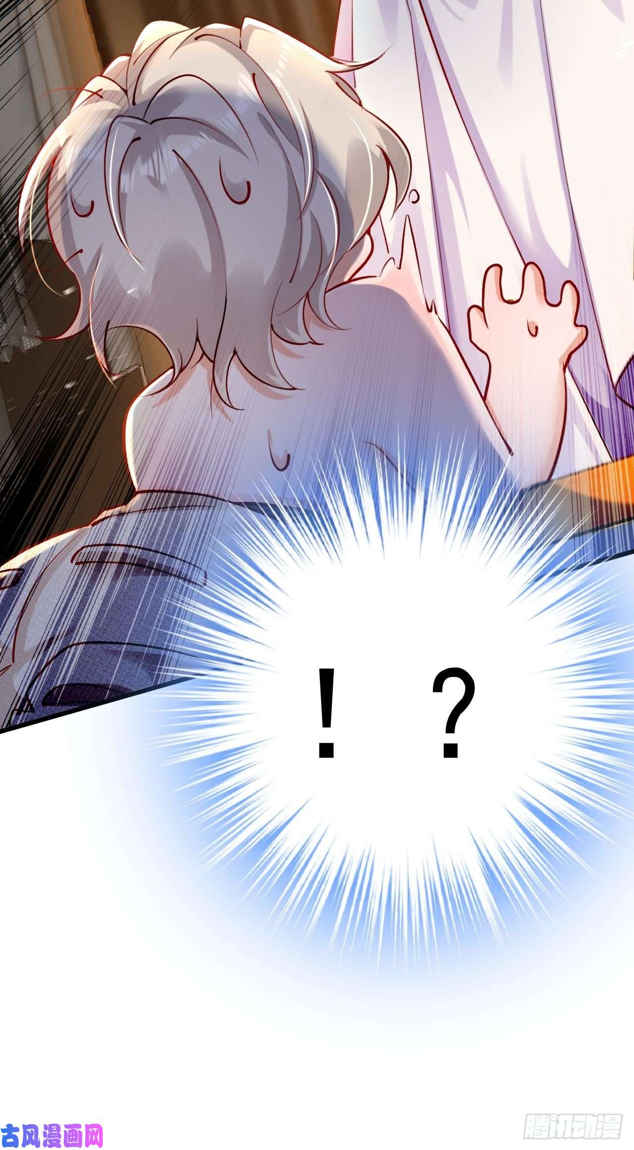 今夜恶女降临第21话 不如我们直奔主题？