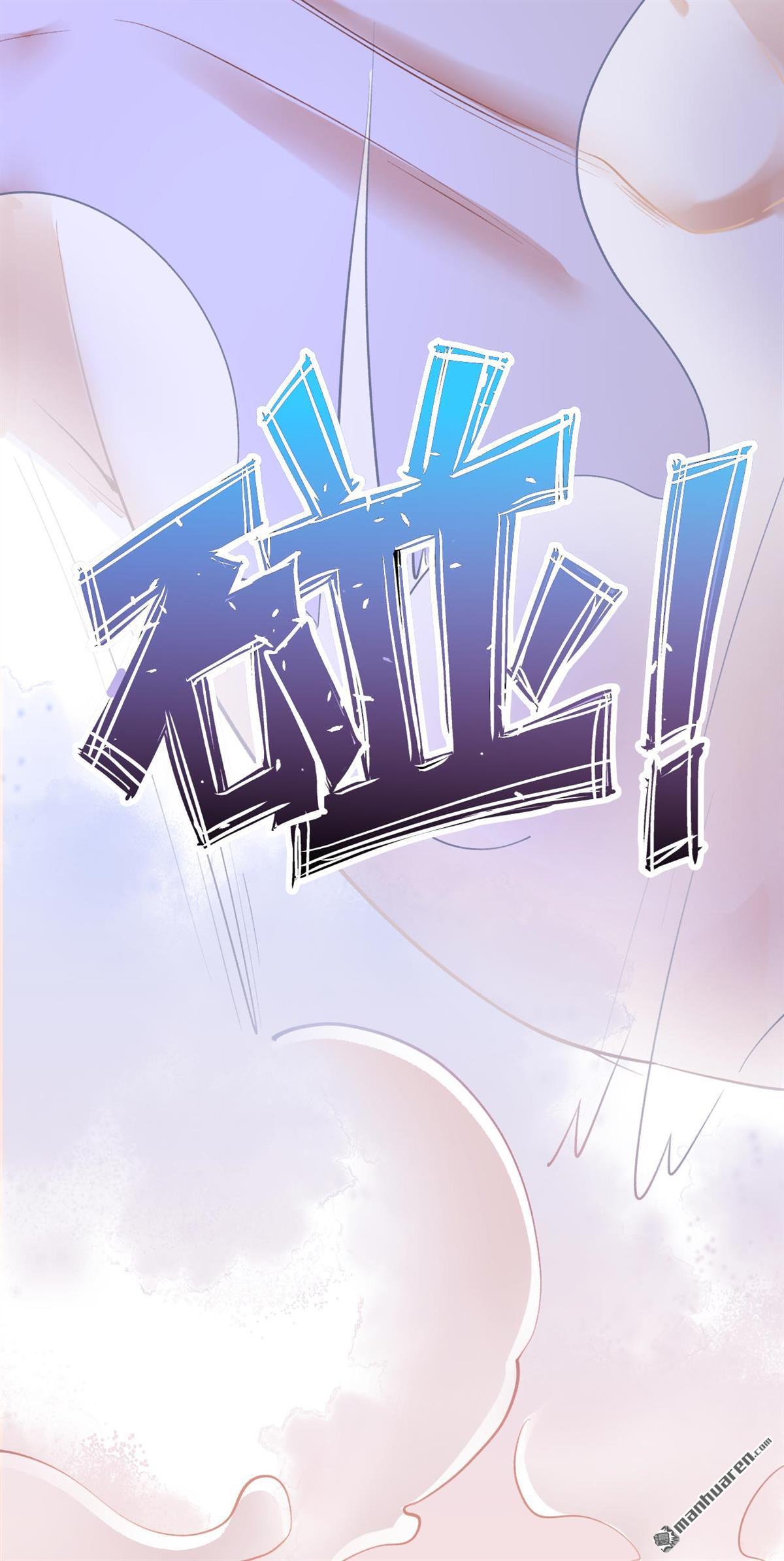 今夜恶女降临第22话 不如我们直奔主题？