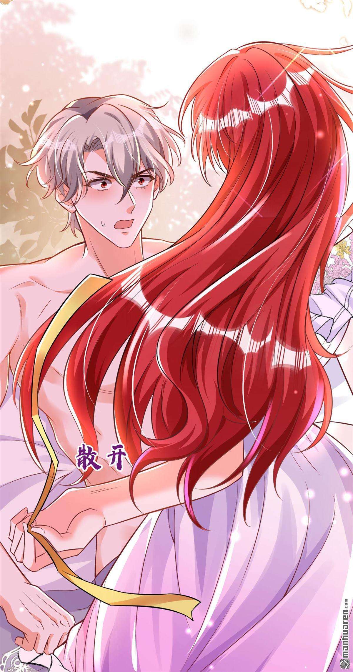 今夜恶女降临第22话 不如我们直奔主题？