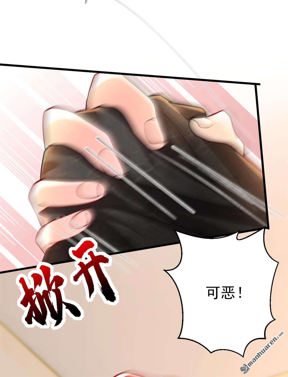 今夜恶女降临第22话 不如我们直奔主题？