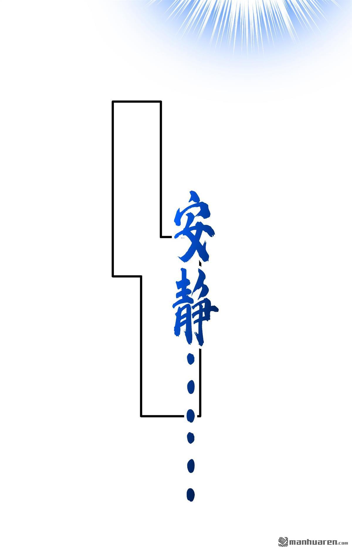 今夜恶女降临第22话 不如我们直奔主题？