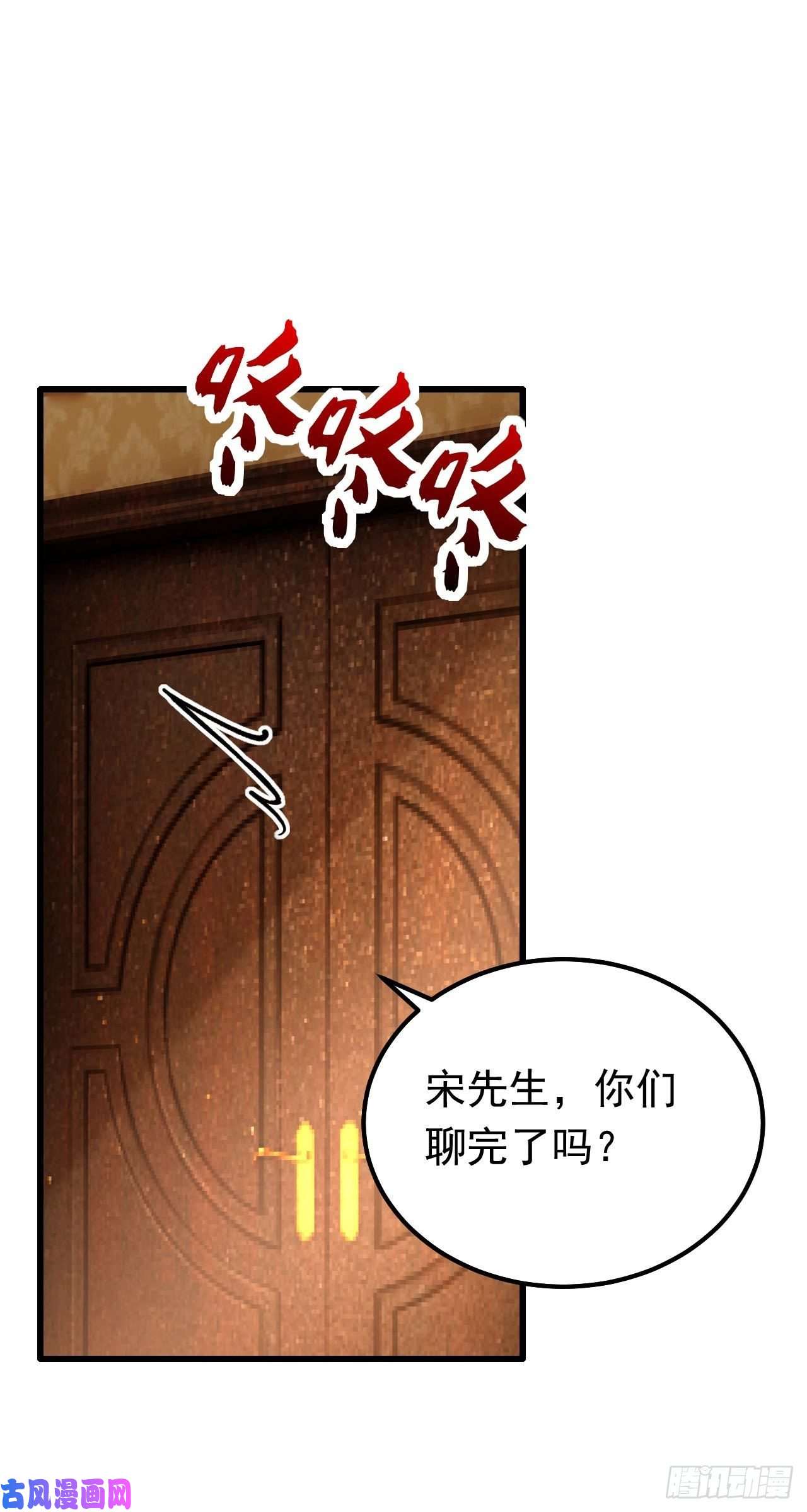 今夜恶女降临第23话 乖，跟姐姐去睡觉