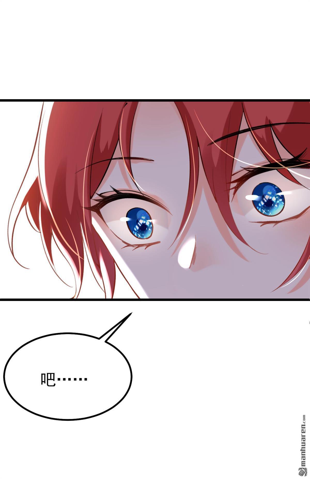 今夜恶女降临第23话 他是我侄子