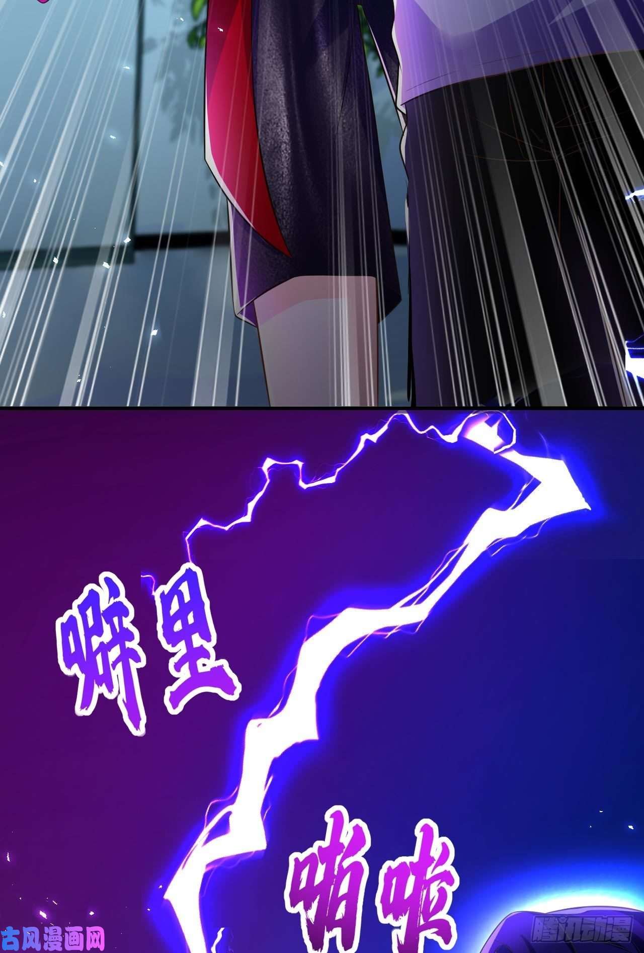 今夜恶女降临第24话 不如我们打个赌？