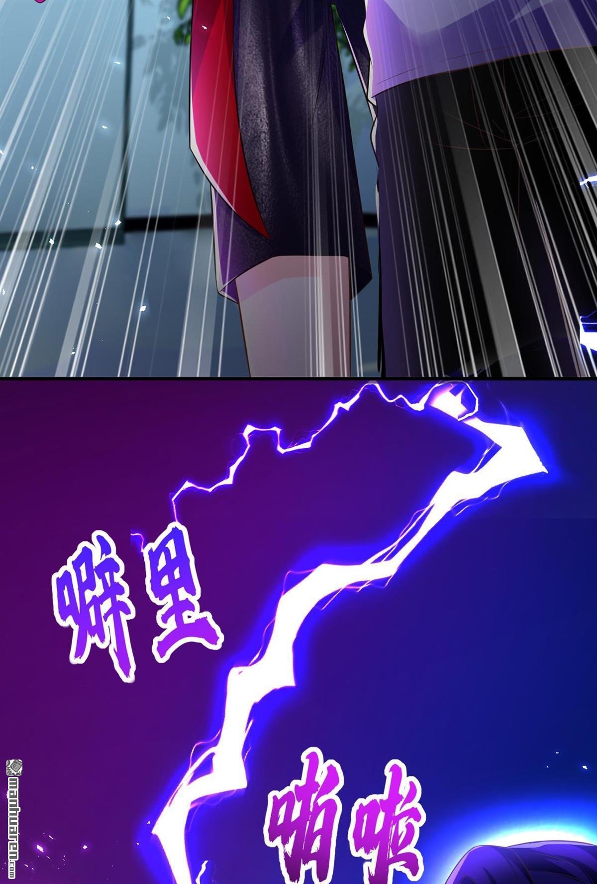 今夜恶女降临第25话 不如我们打个赌？