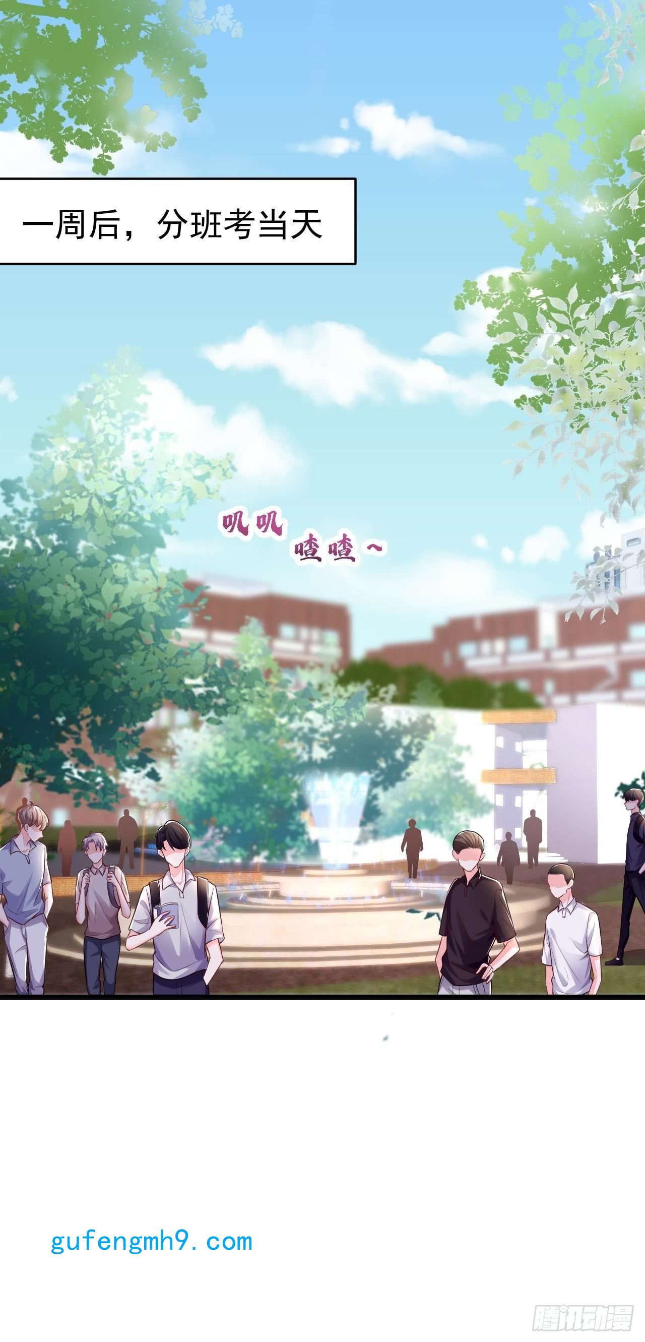 今夜恶女降临第25话 开启学霸模式！