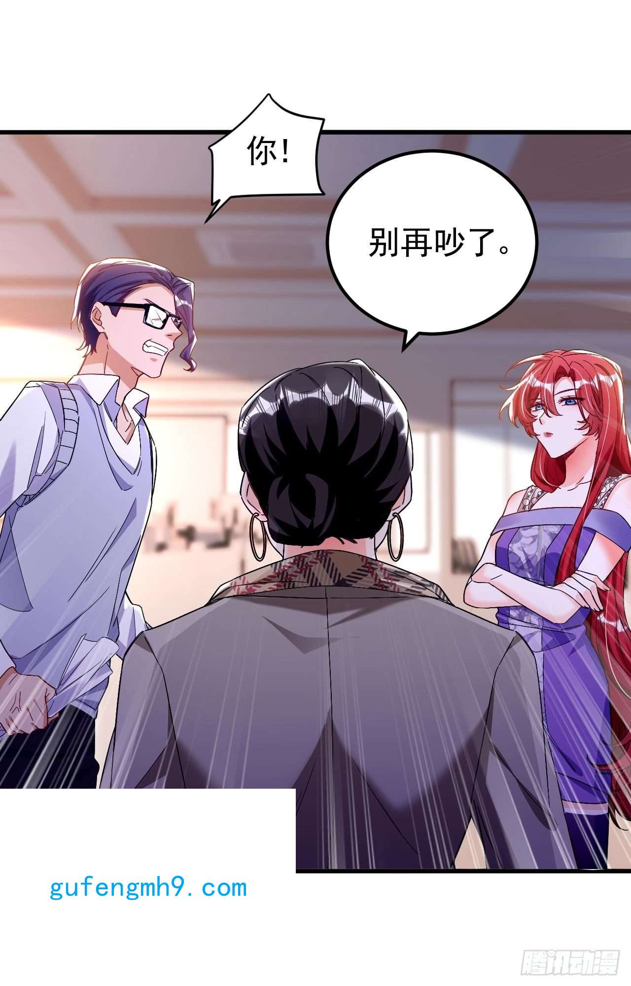 今夜恶女降临第25话 开启学霸模式！
