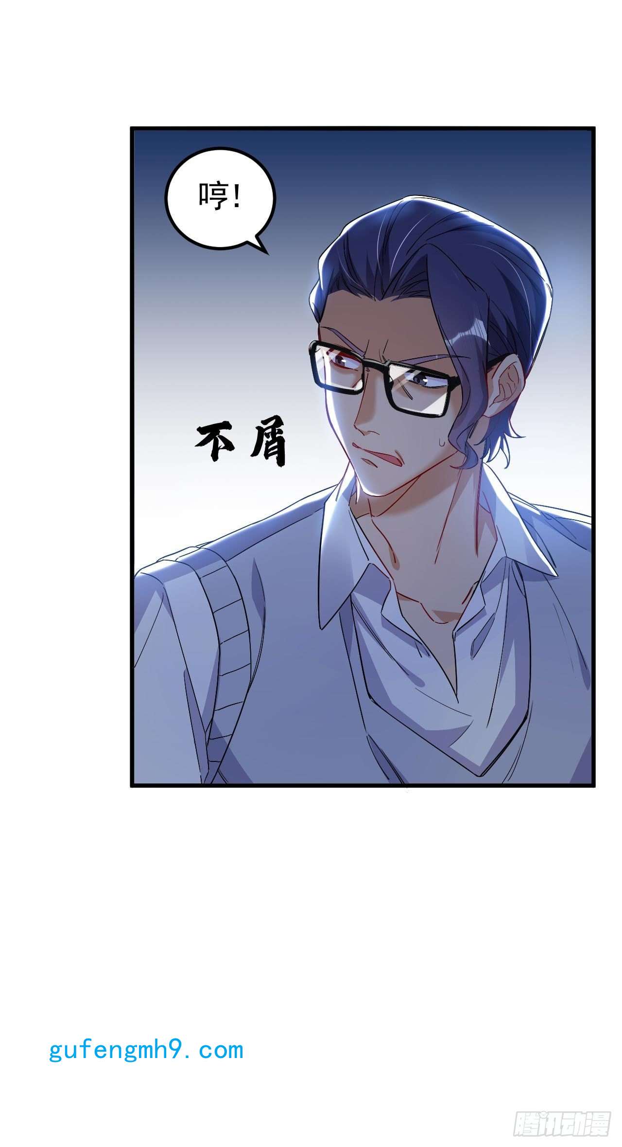 今夜恶女降临第25话 开启学霸模式！