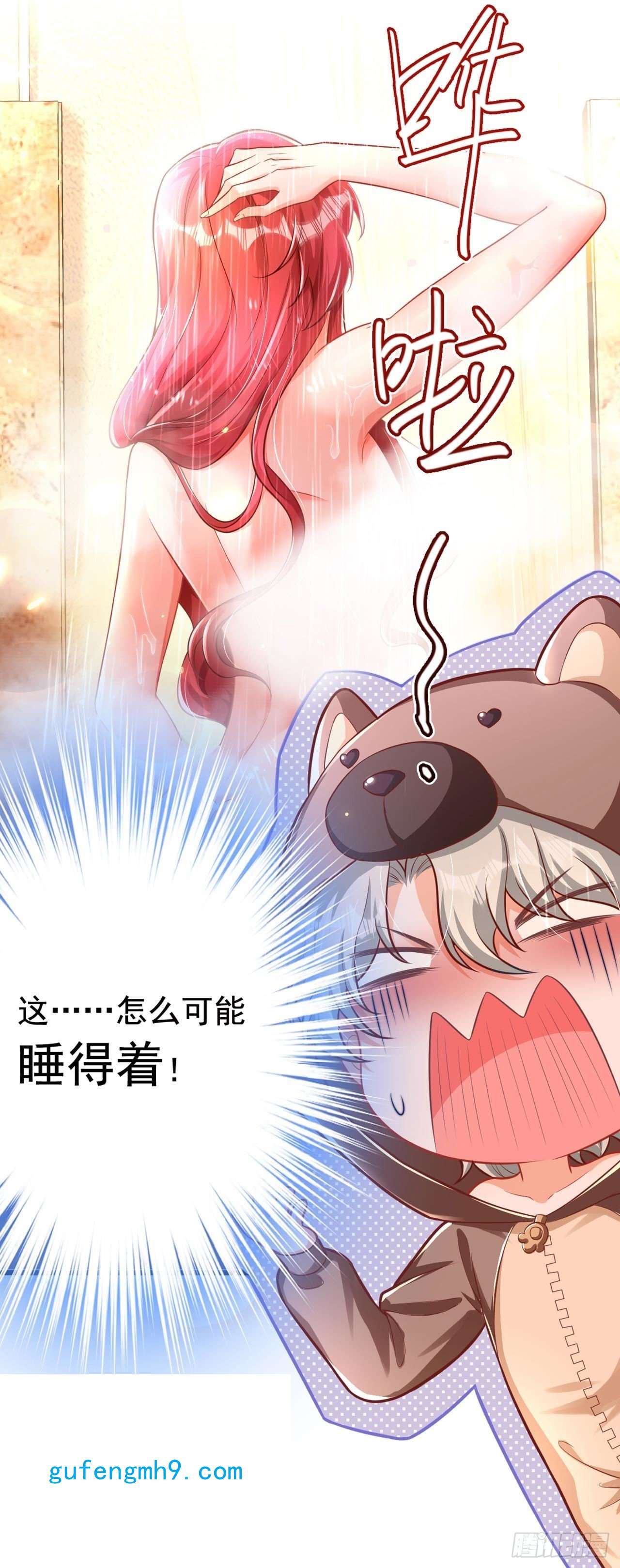 今夜恶女降临第25话 开启学霸模式！