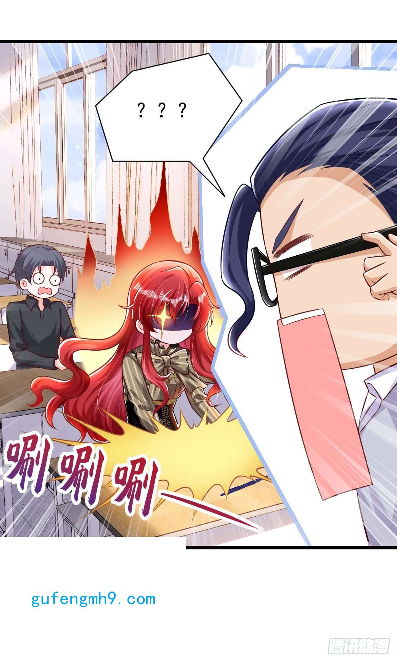 今夜恶女降临第25话 开启学霸模式！
