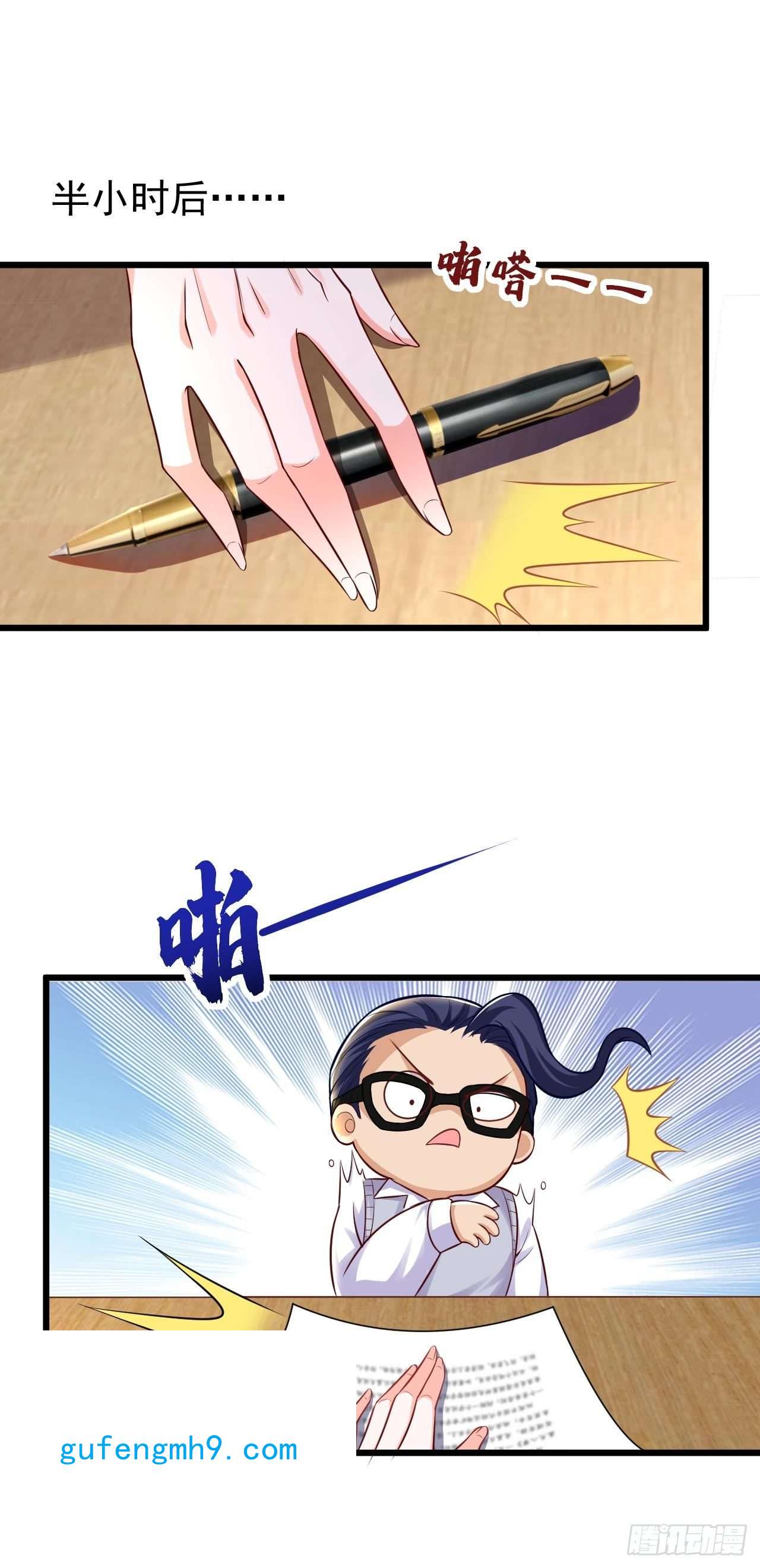 今夜恶女降临第25话 开启学霸模式！