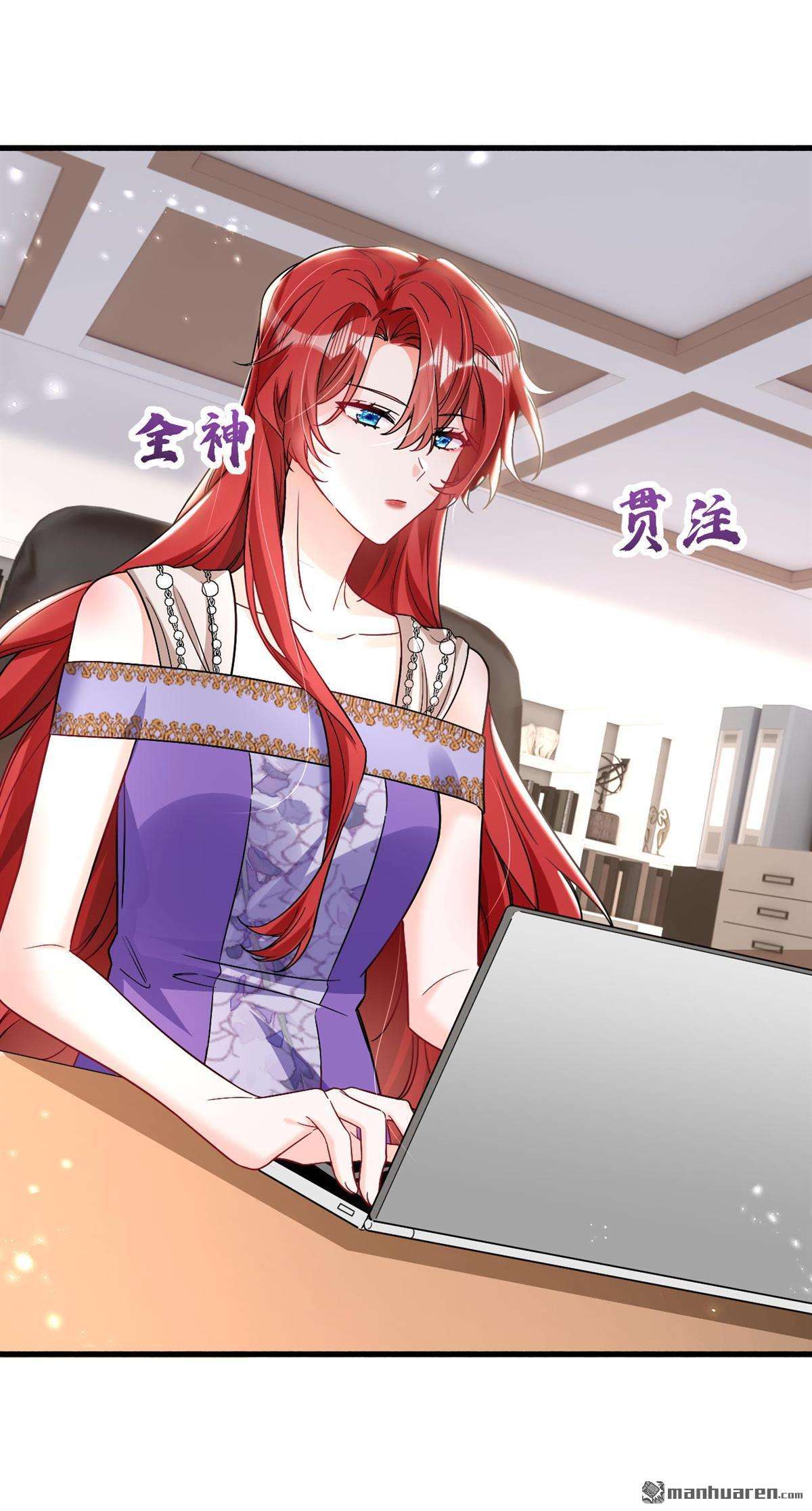 今夜恶女降临第26话 开启学霸模式！