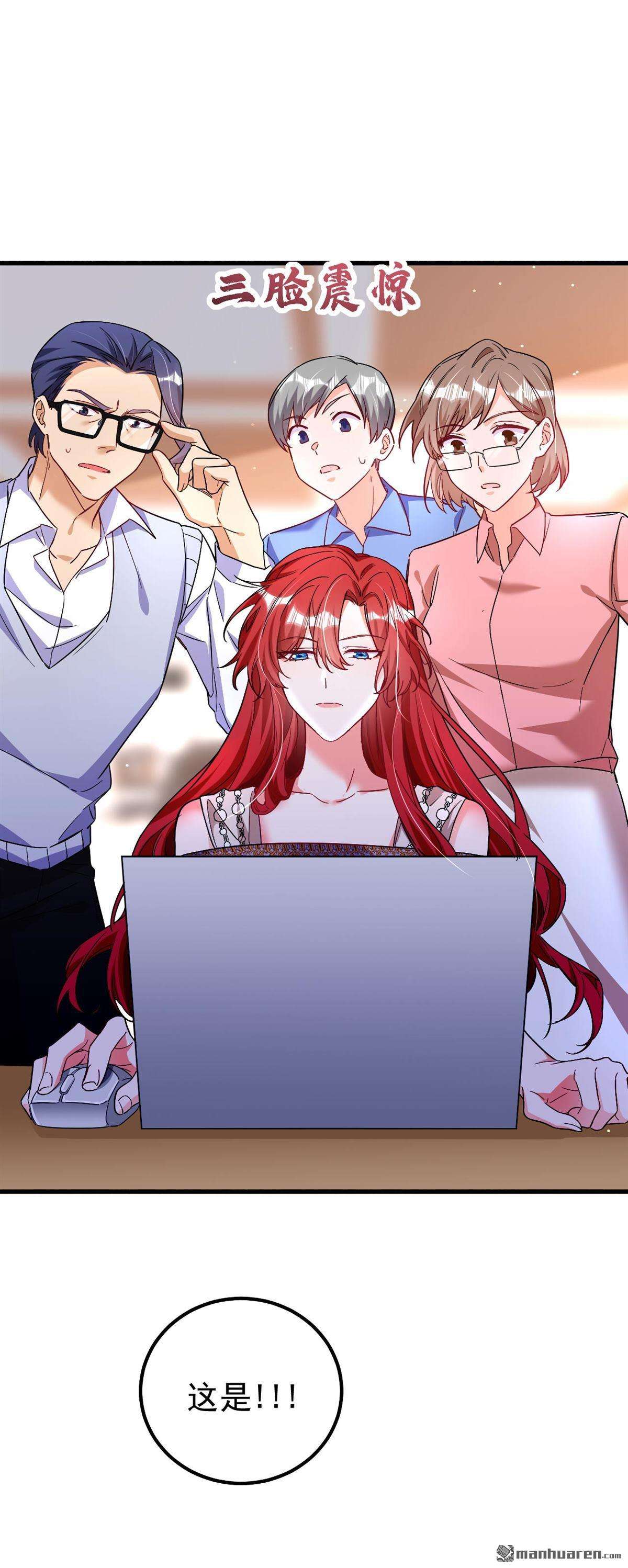 今夜恶女降临第26话 开启学霸模式！