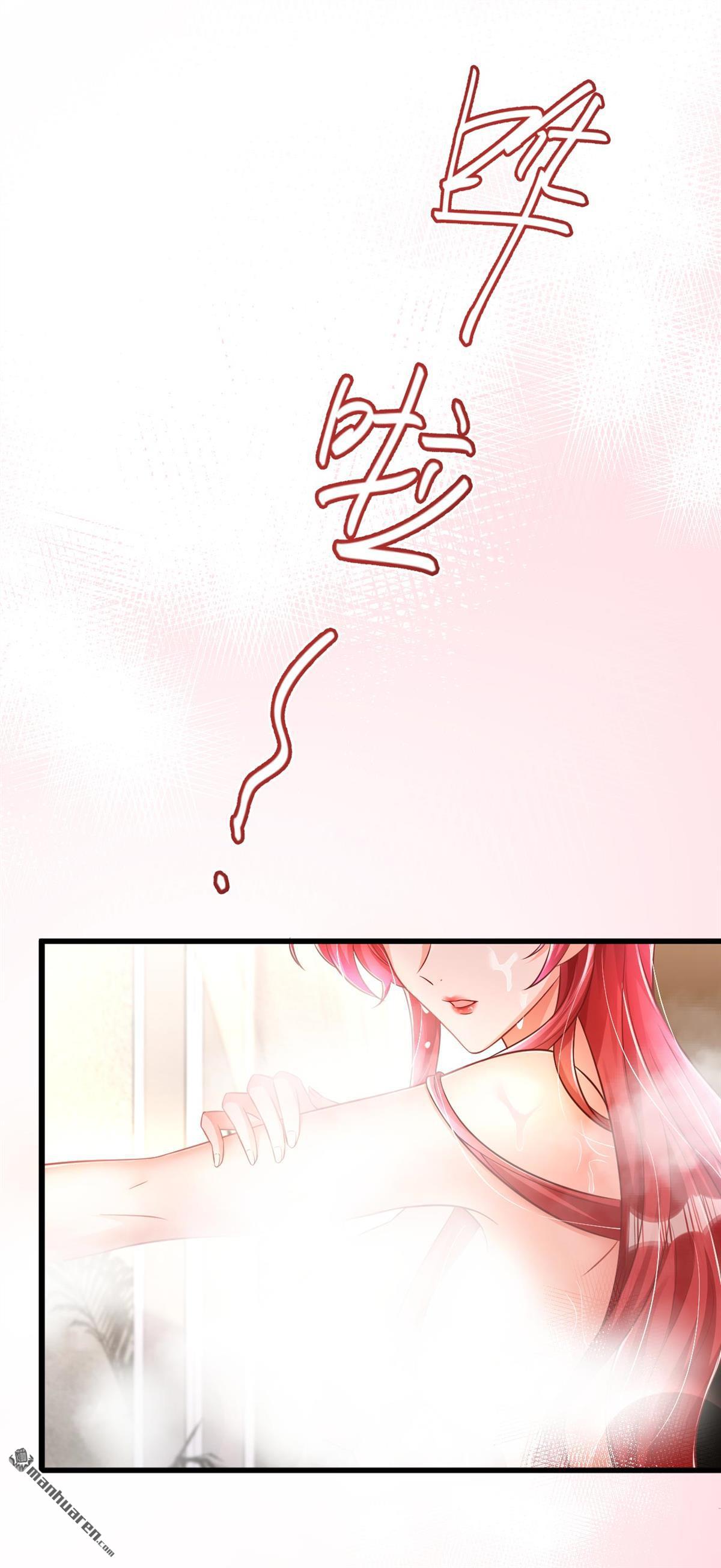 今夜恶女降临第27话 我不原谅你！