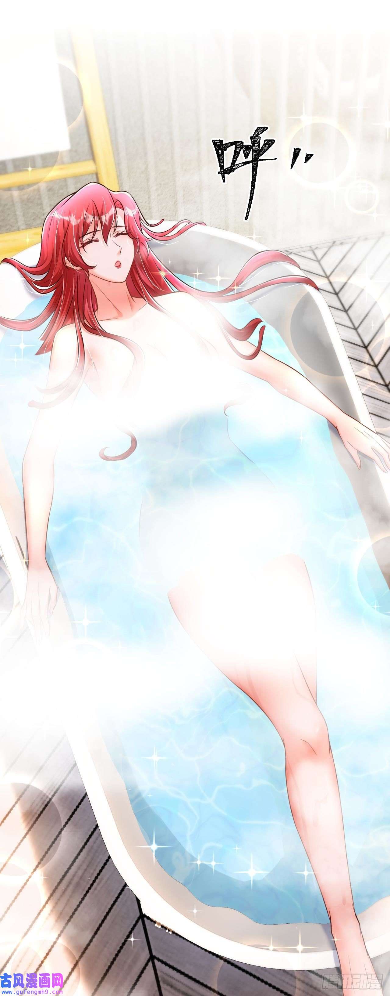 今夜恶女降临第27话 你是在害羞吗？