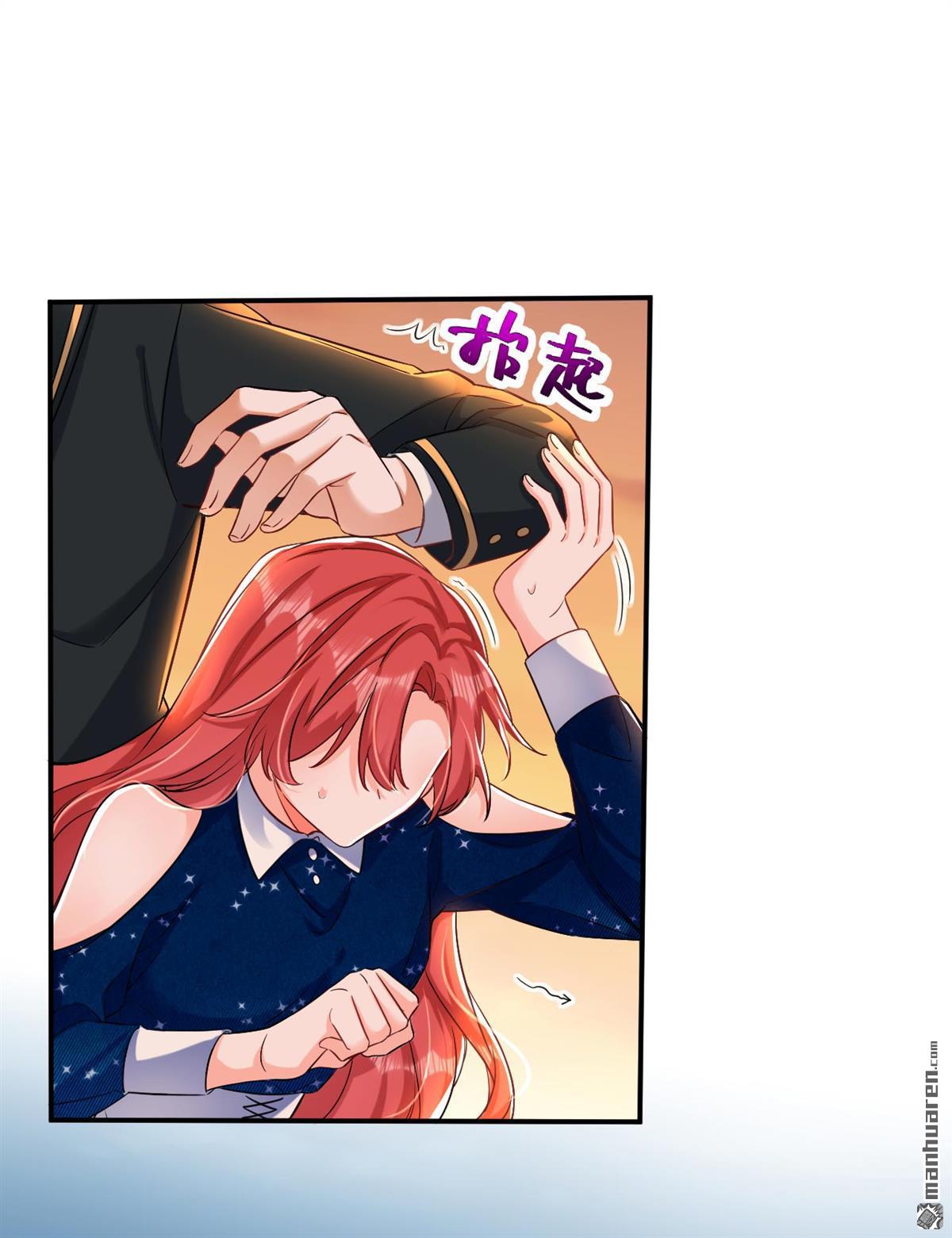 今夜恶女降临第30话 你算哪根葱？