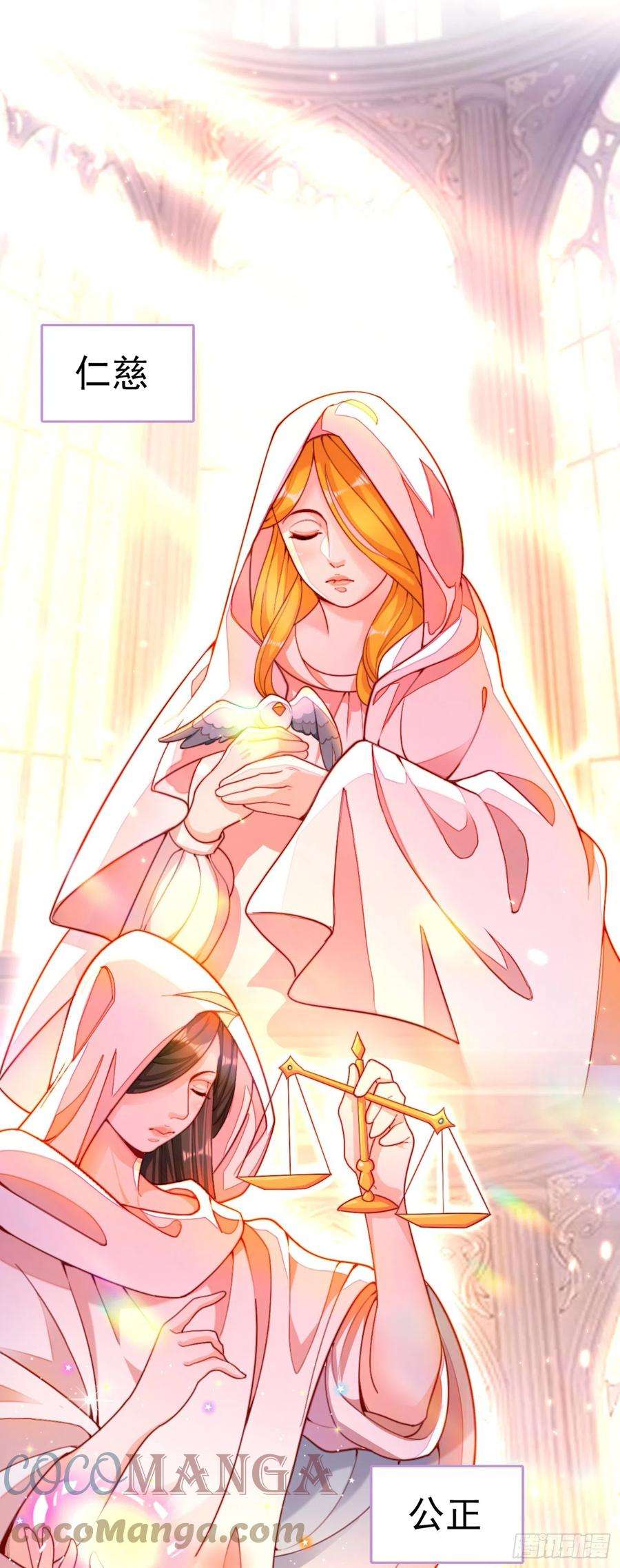 今夜恶女降临1话 靠虐渣就变强？！