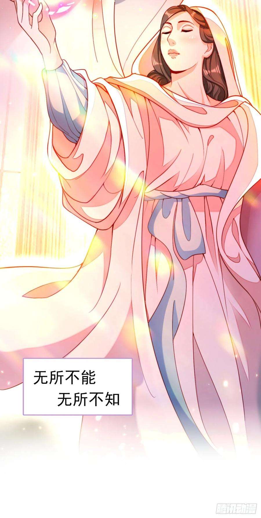 今夜恶女降临1话 靠虐渣就变强？！