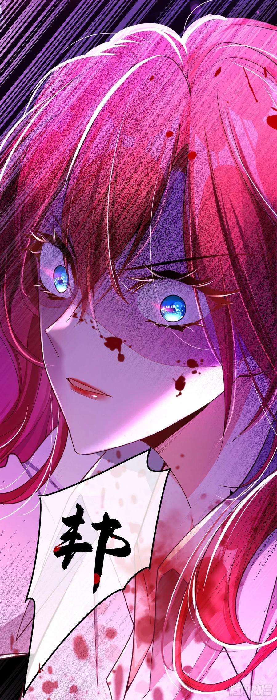 今夜恶女降临1话 靠虐渣就变强？！