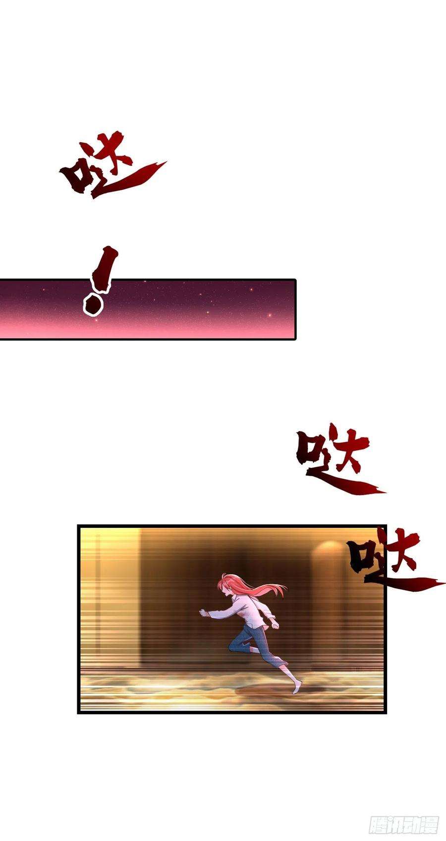 今夜恶女降临2话 女流氓该干的事