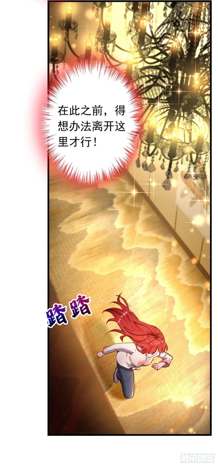 今夜恶女降临2话 女流氓该干的事