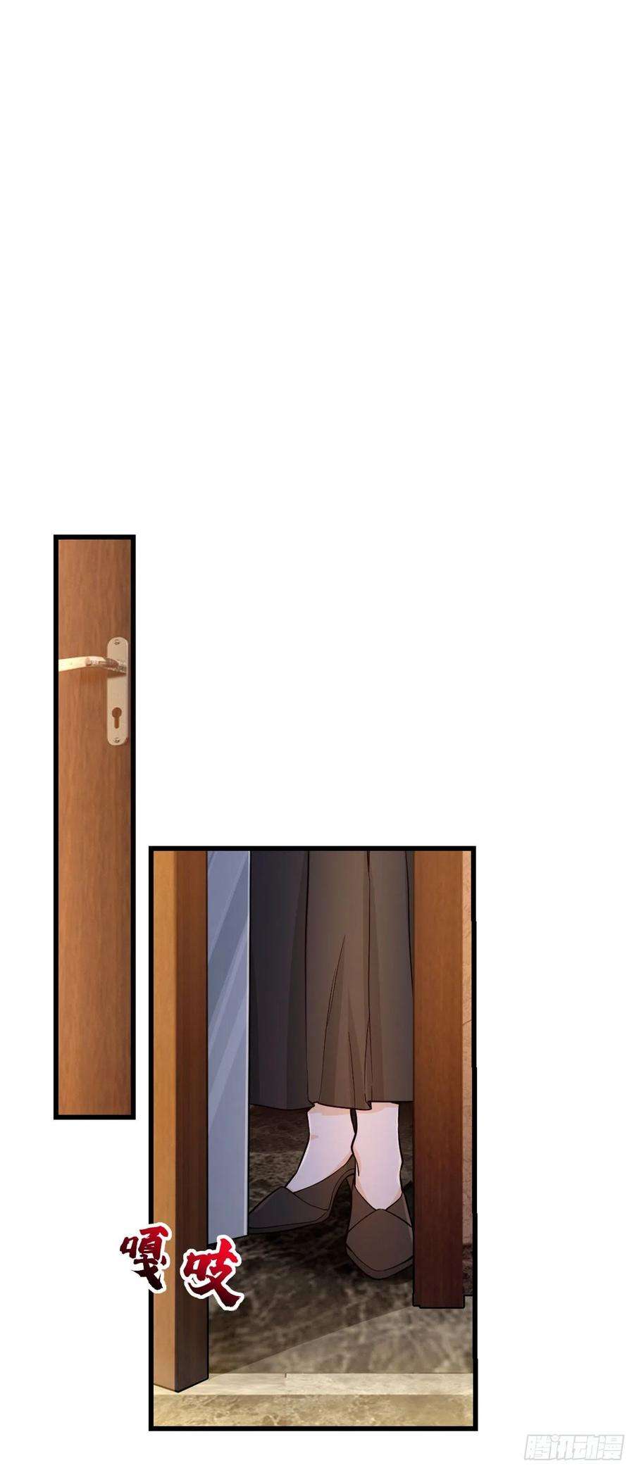 今夜恶女降临2话 女流氓该干的事