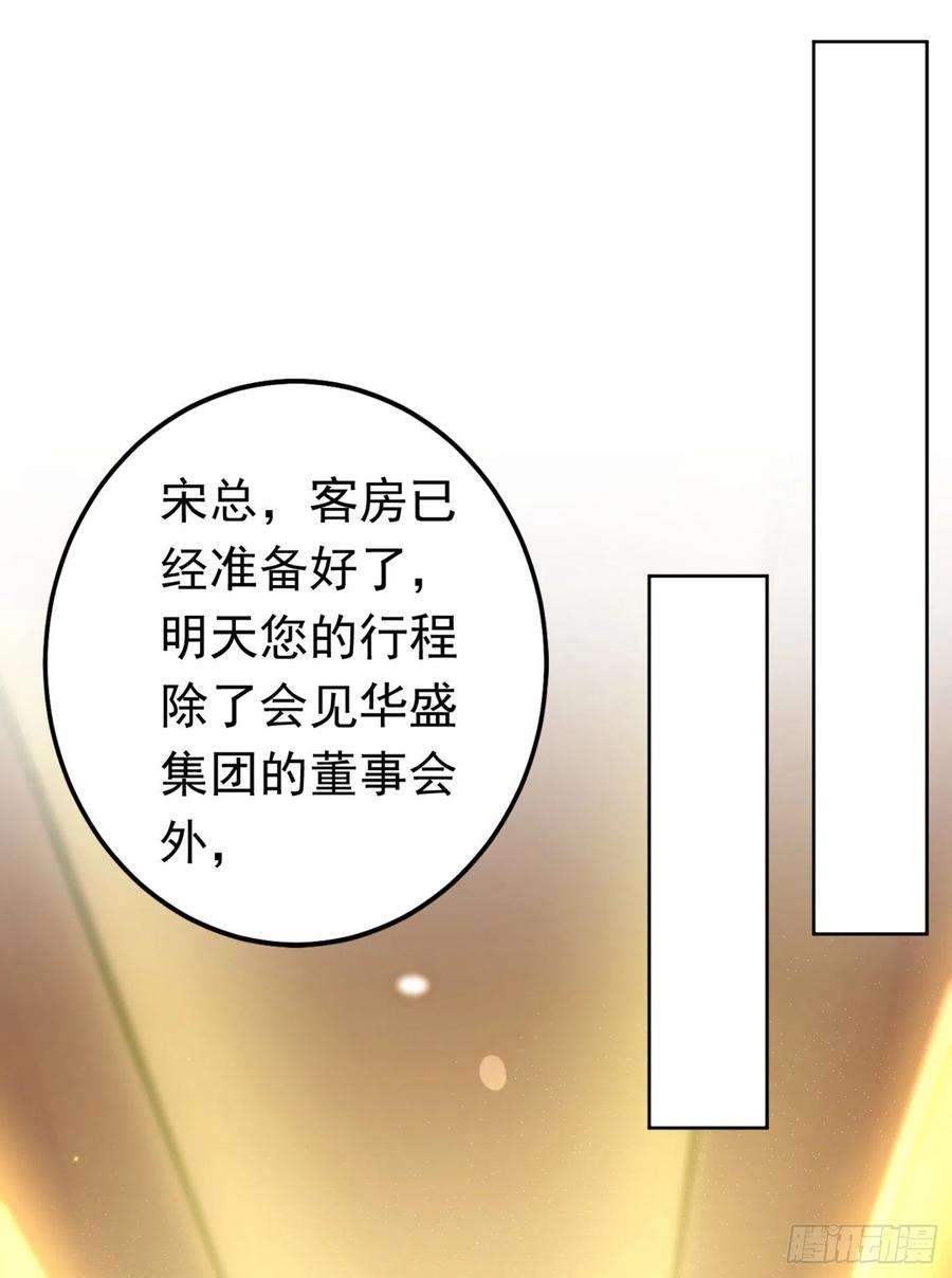 今夜恶女降临2话 女流氓该干的事