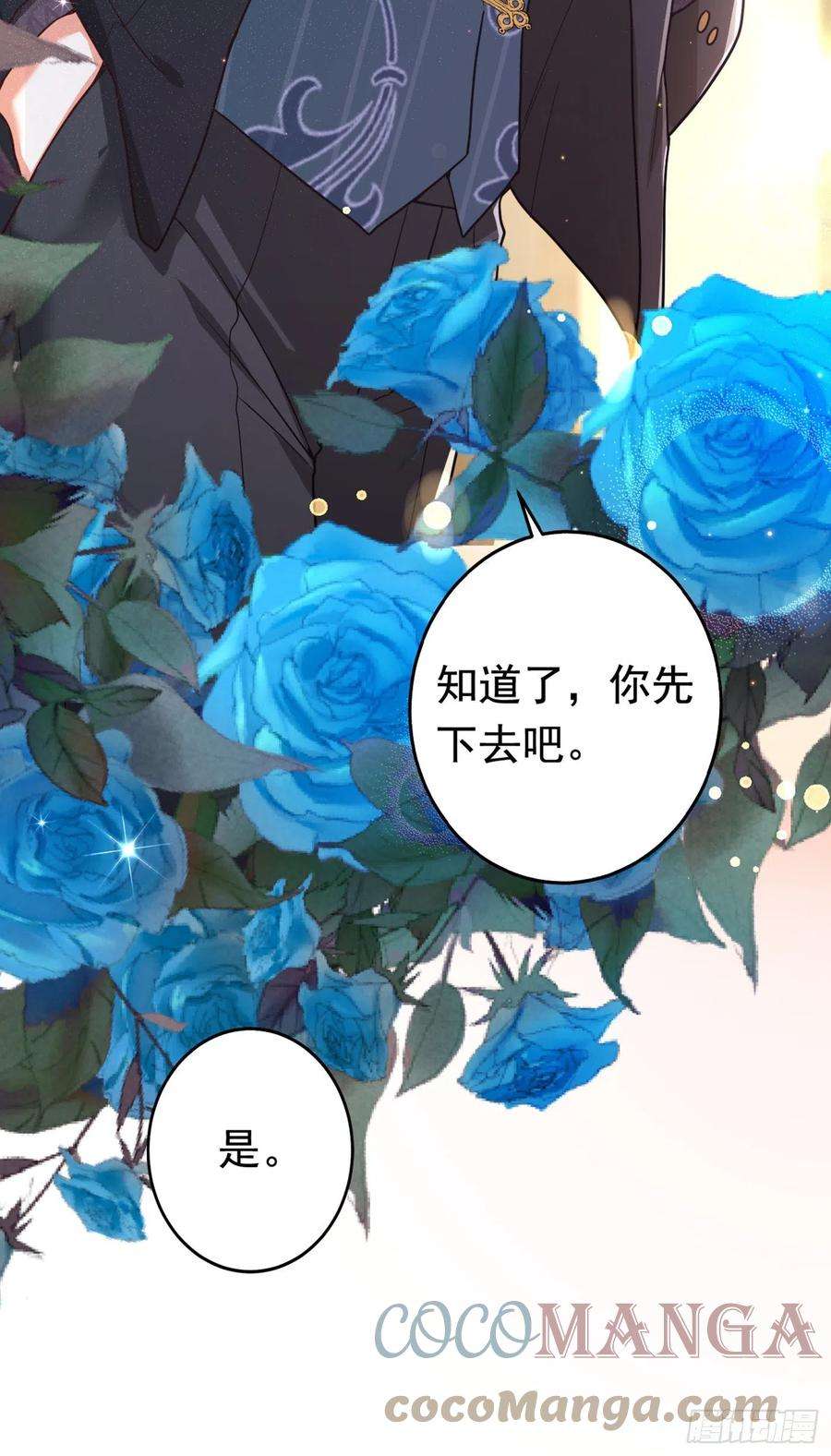 今夜恶女降临2话 女流氓该干的事