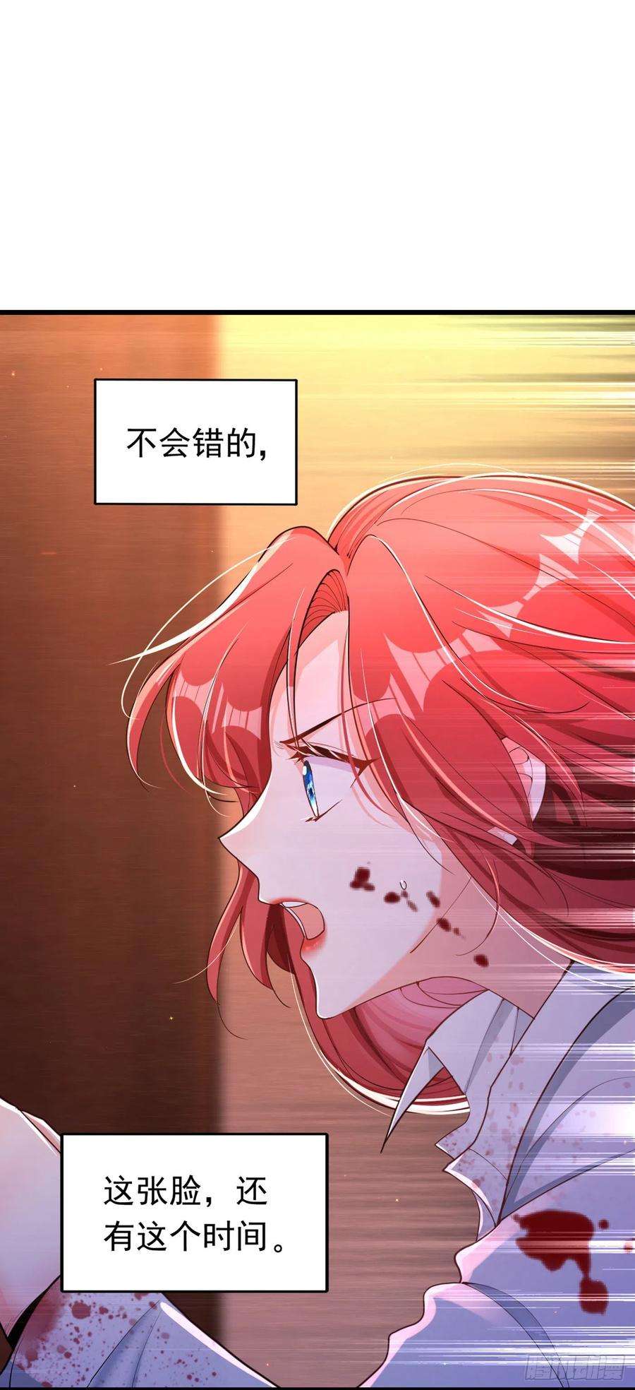 今夜恶女降临2话 女流氓该干的事