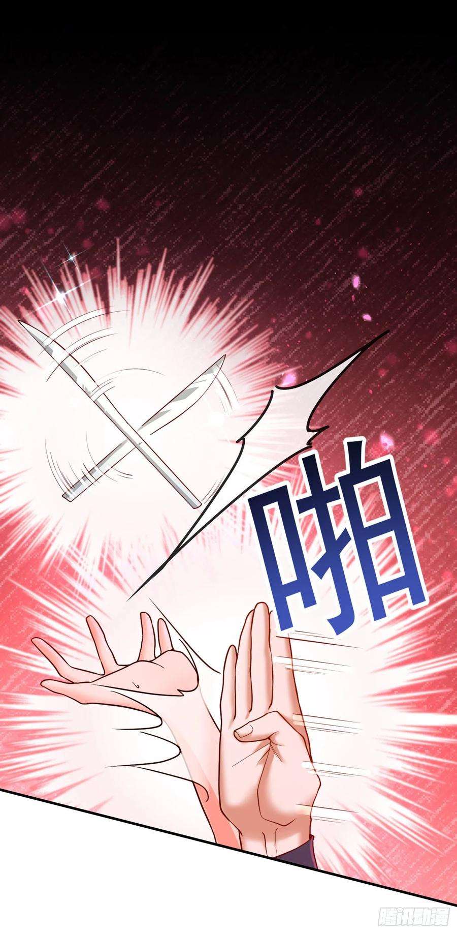 今夜恶女降临2话 女流氓该干的事