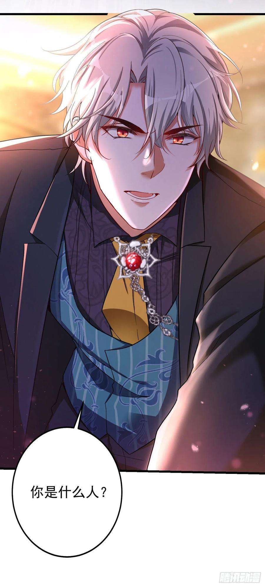 今夜恶女降临2话 女流氓该干的事