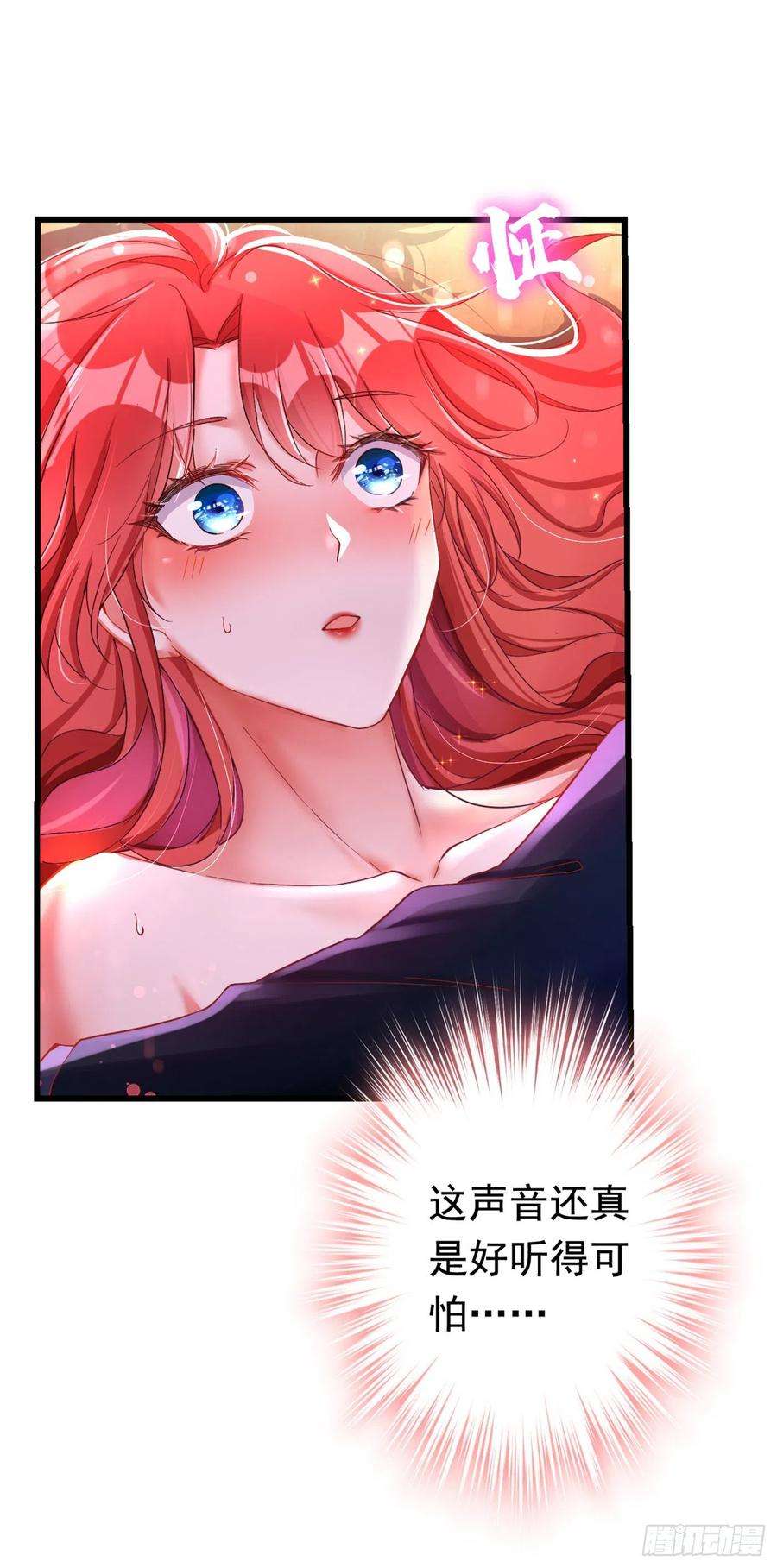 今夜恶女降临2话 女流氓该干的事