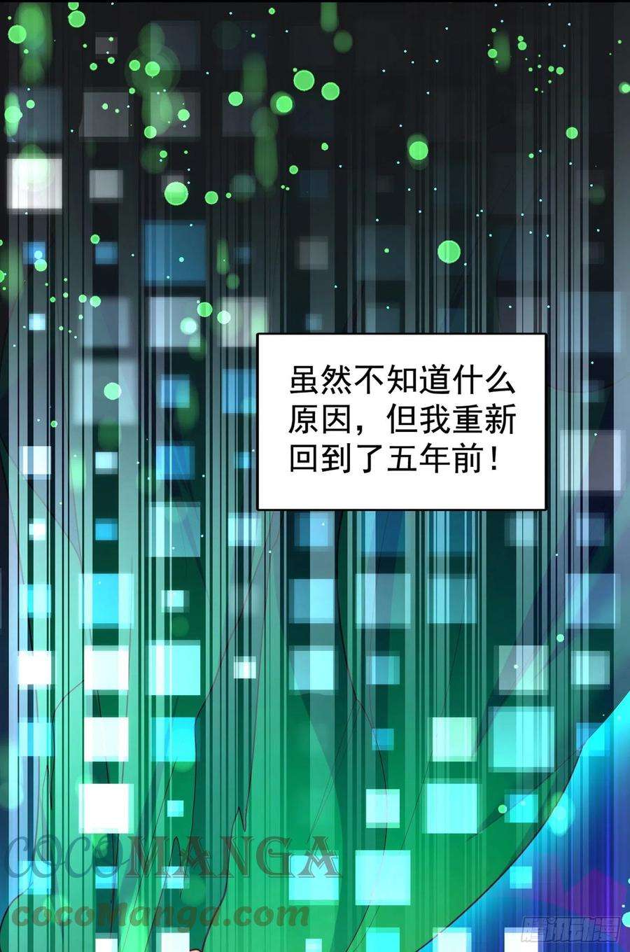 今夜恶女降临2话 女流氓该干的事