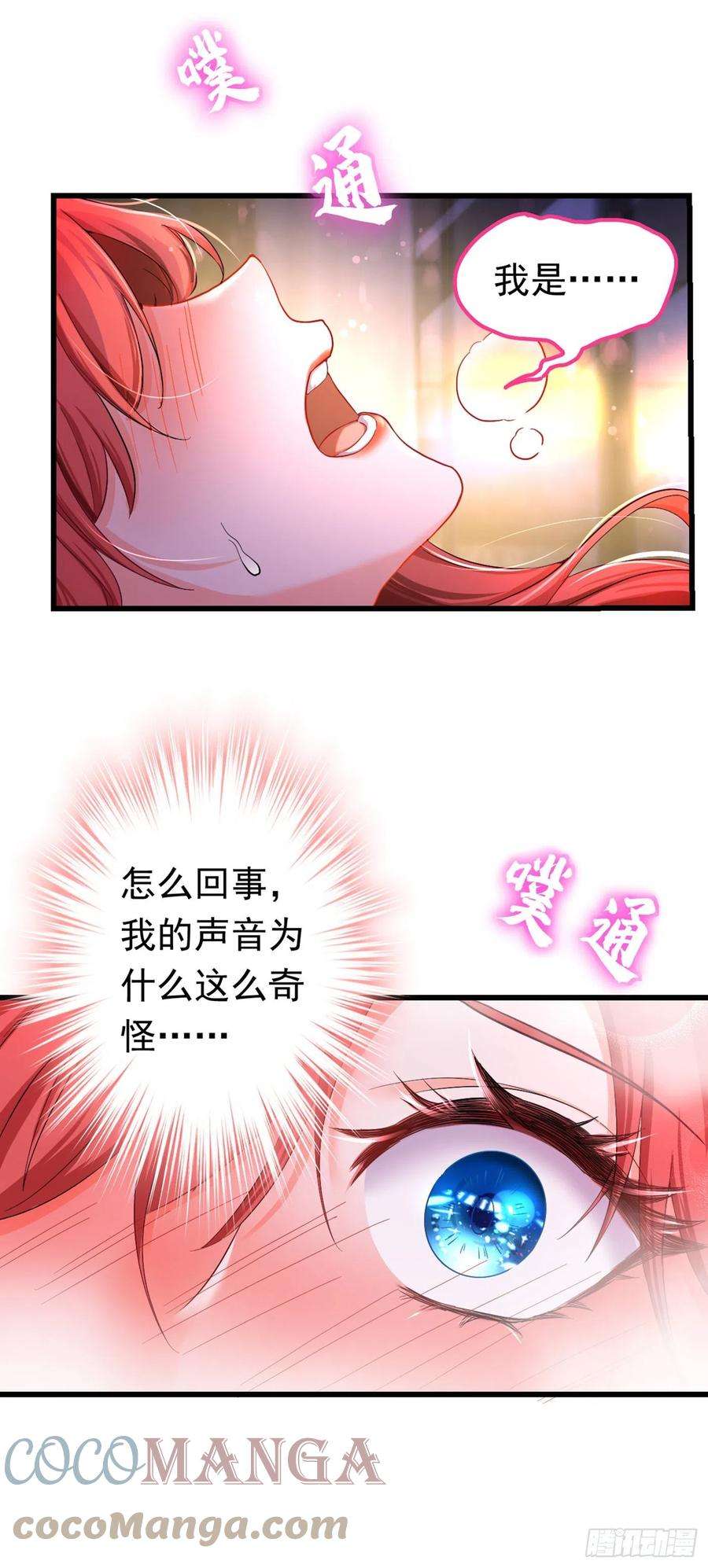 今夜恶女降临2话 女流氓该干的事